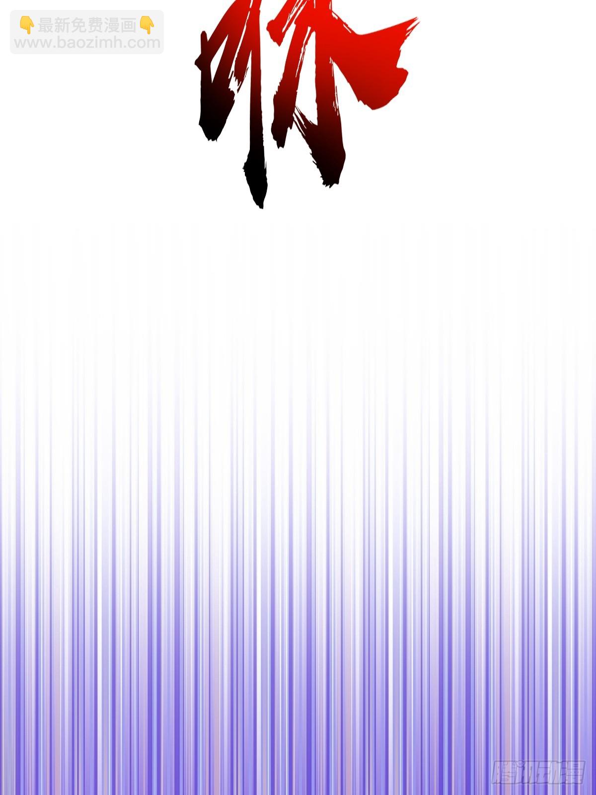 第36话：触手怪11