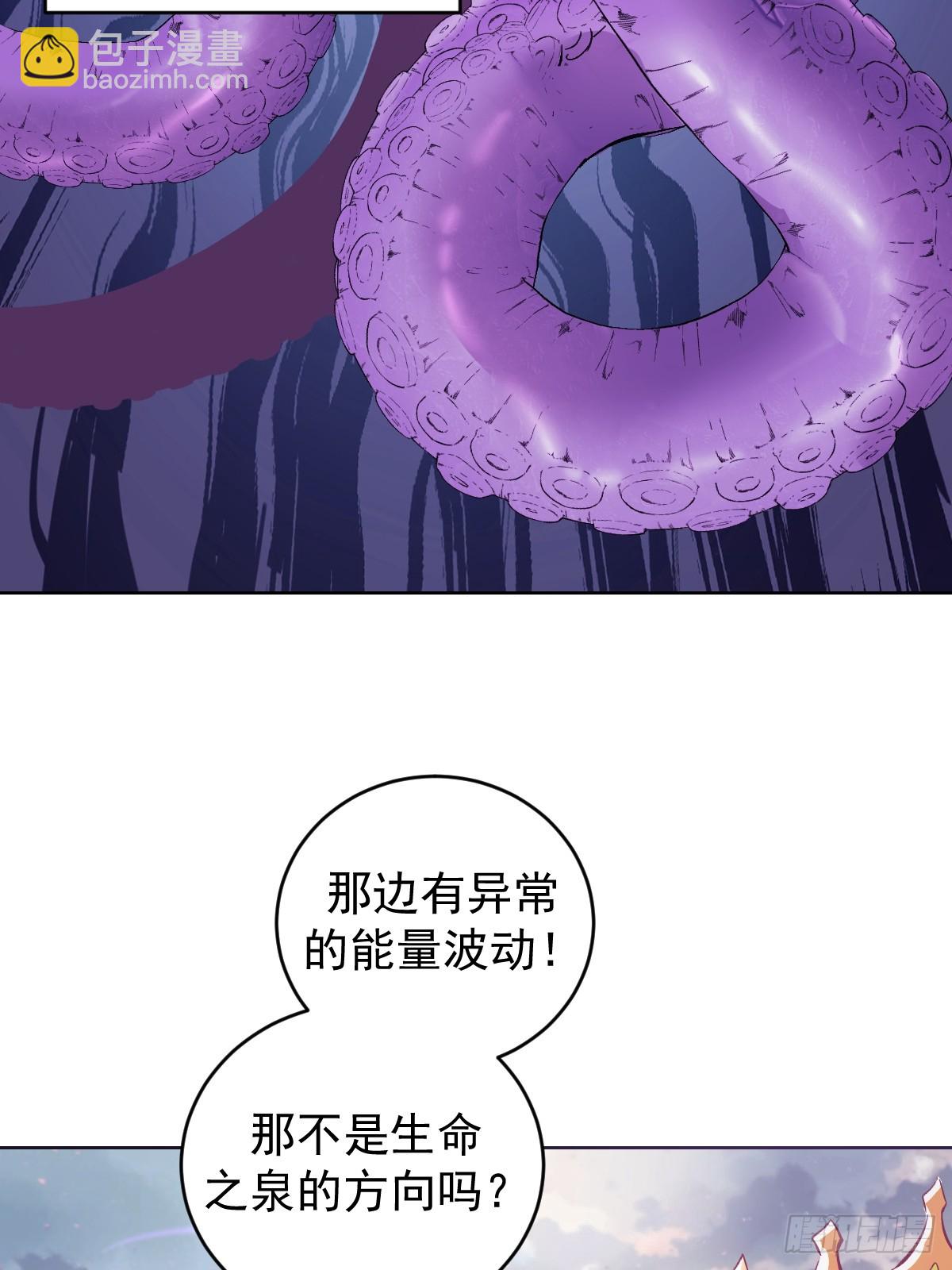 第36话：触手怪14