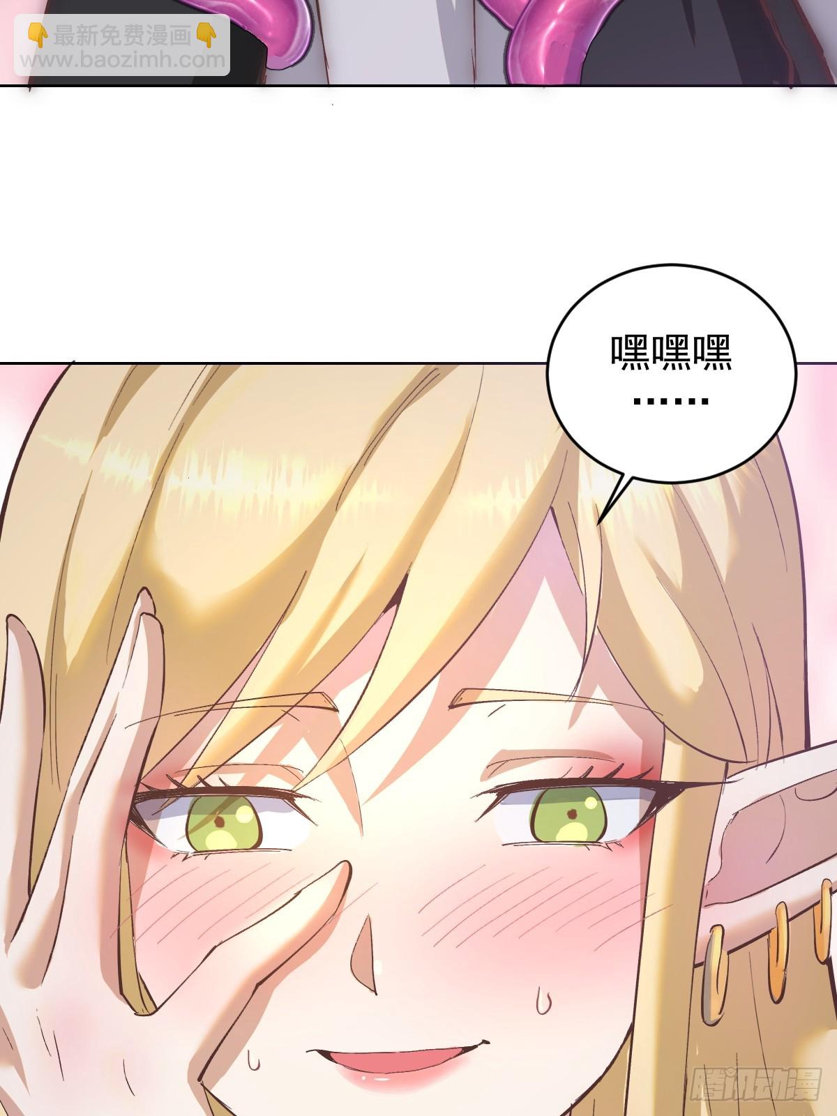 第36话：触手怪18