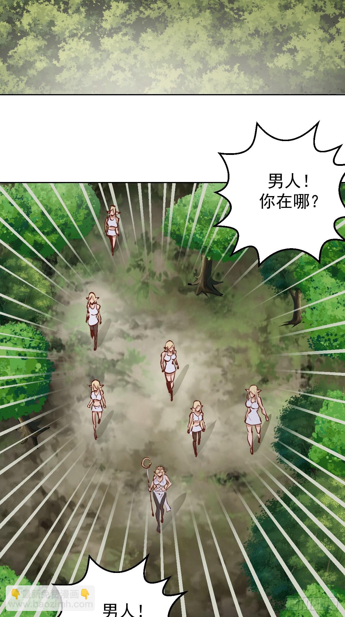 第36话：触手怪25
