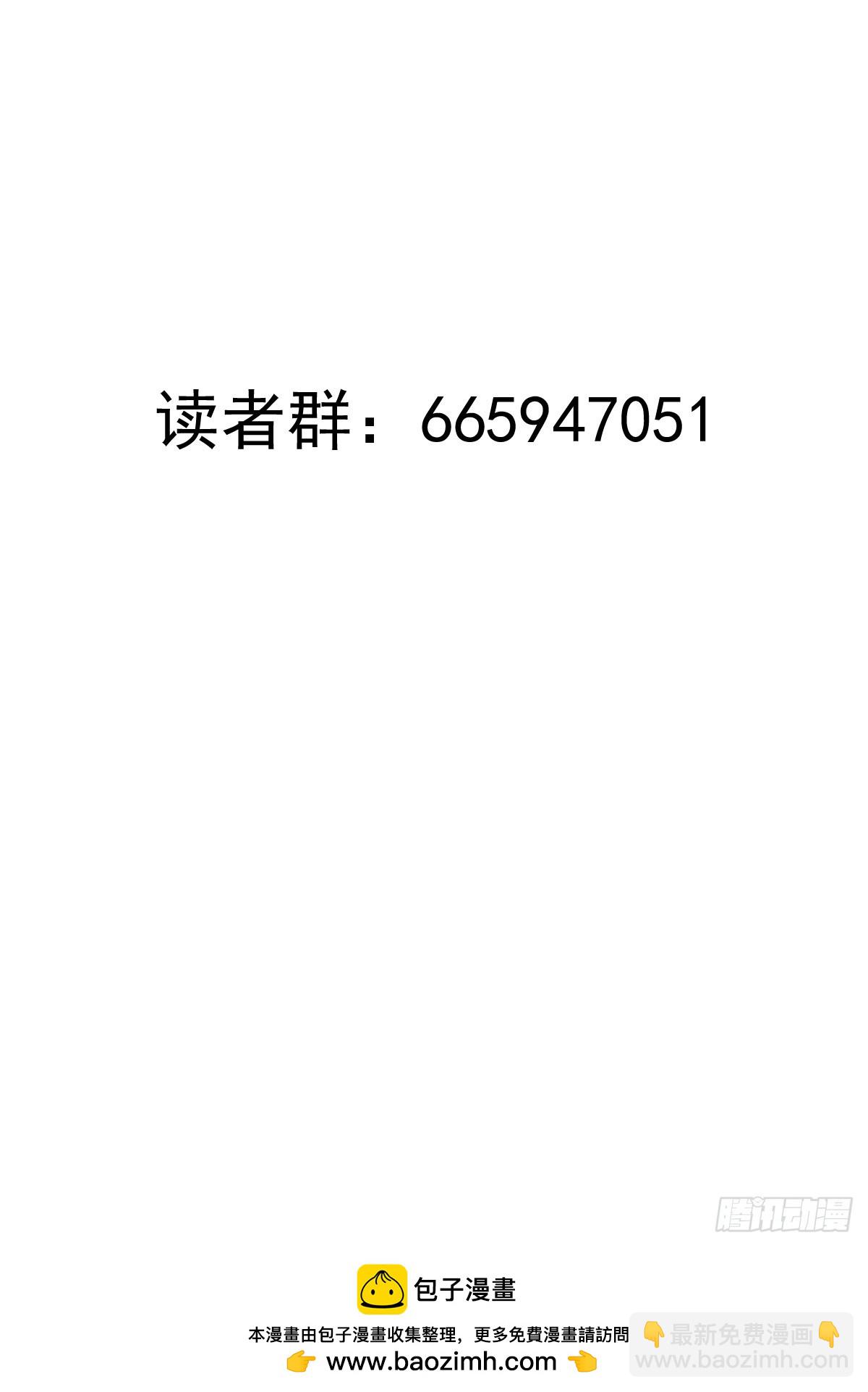 第36话：触手怪47