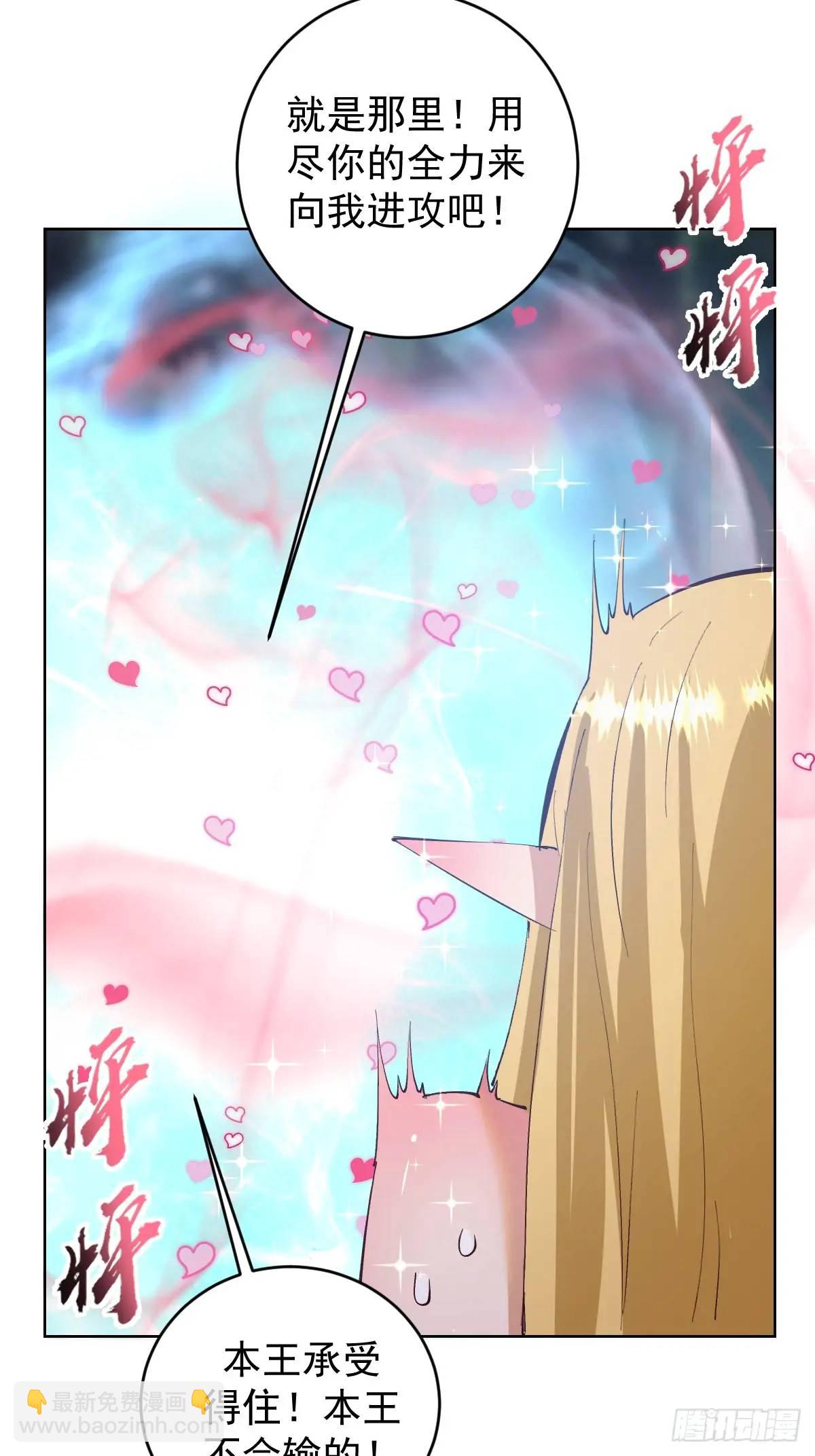 第45话：悸动的心11