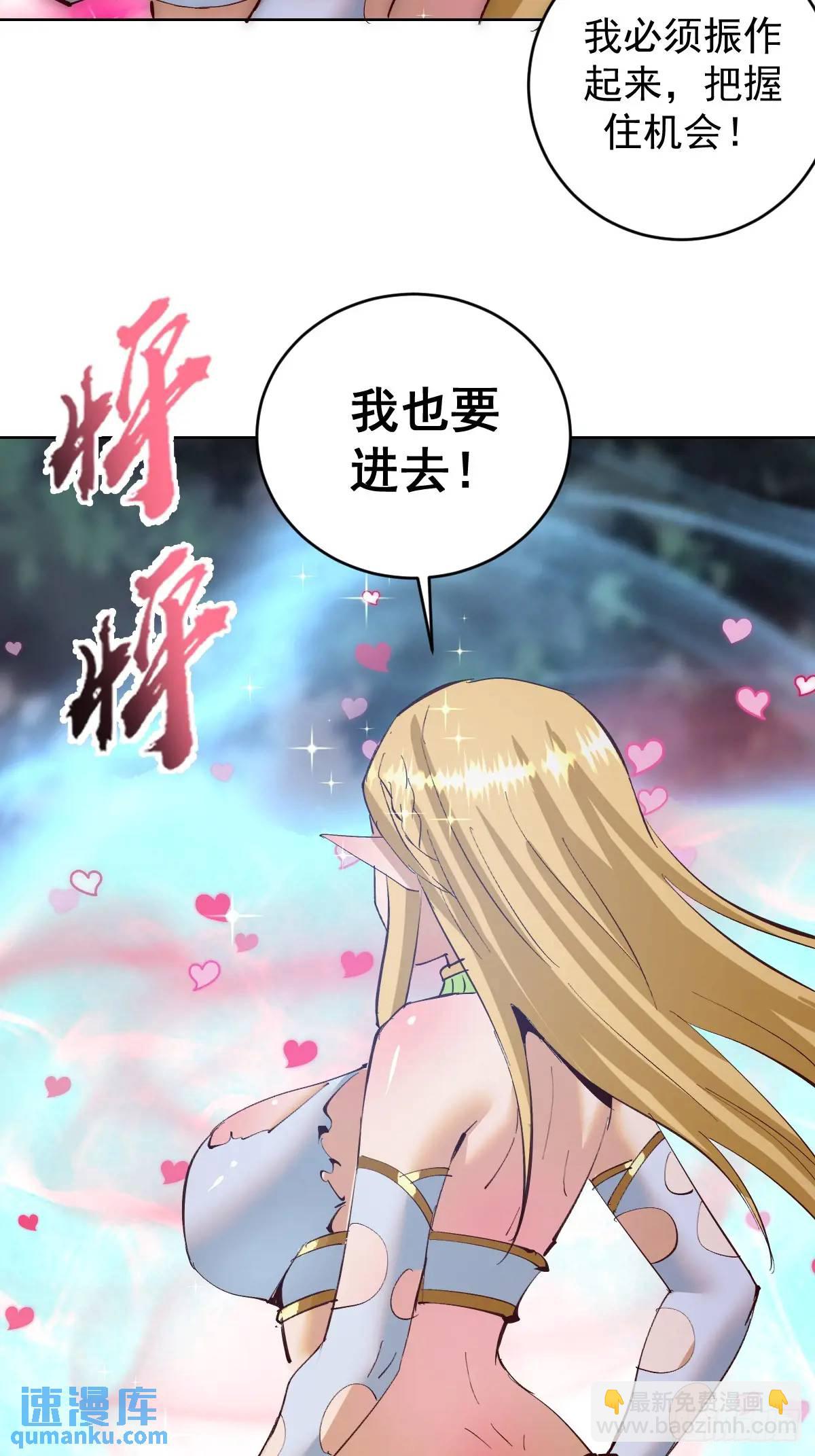 第45话：悸动的心13