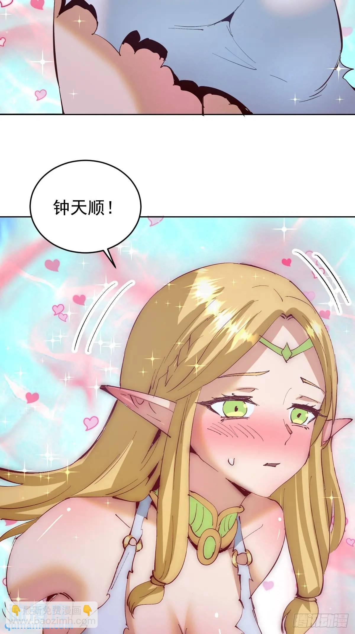 第45话：悸动的心16