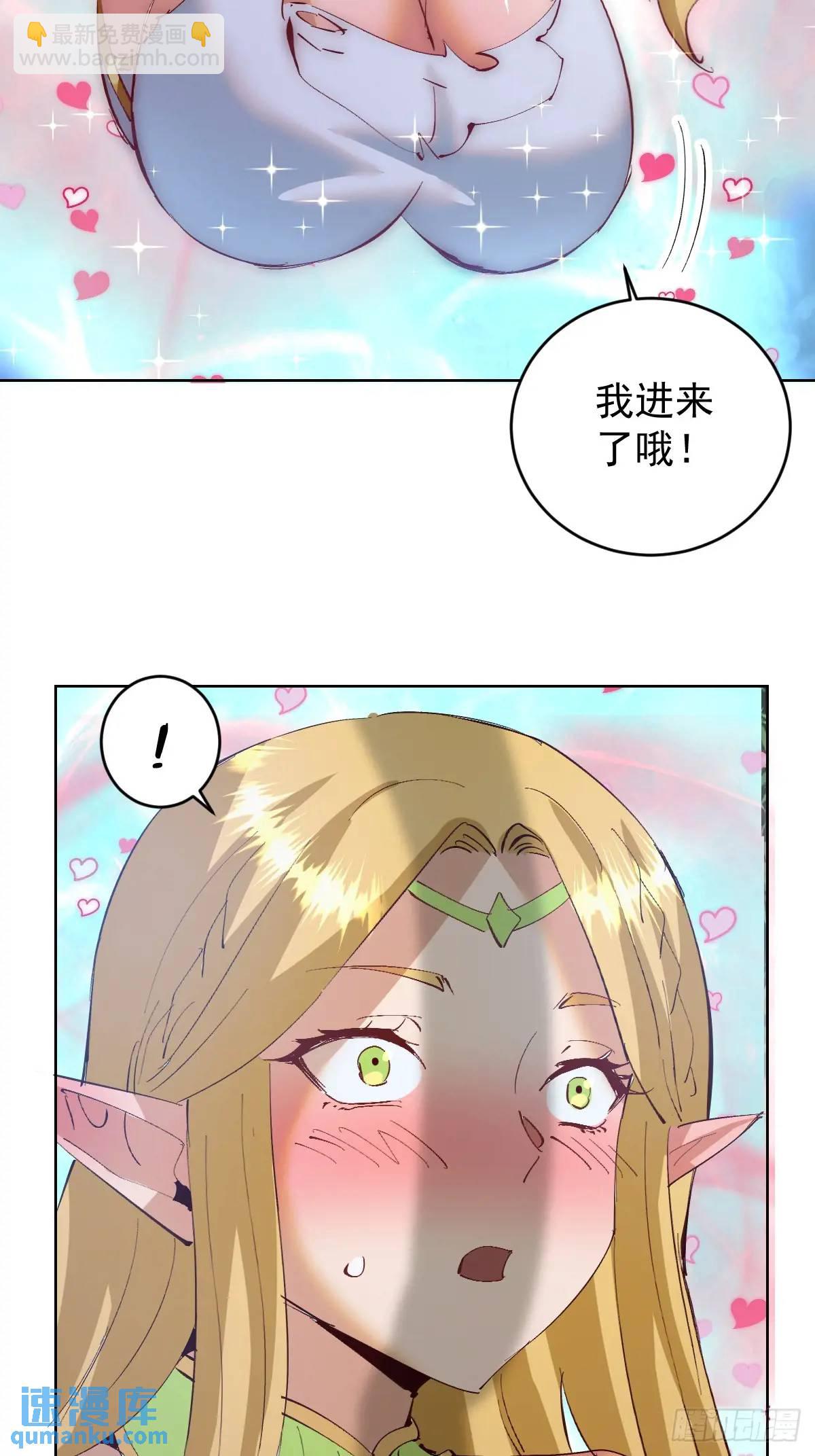 第45话：悸动的心17