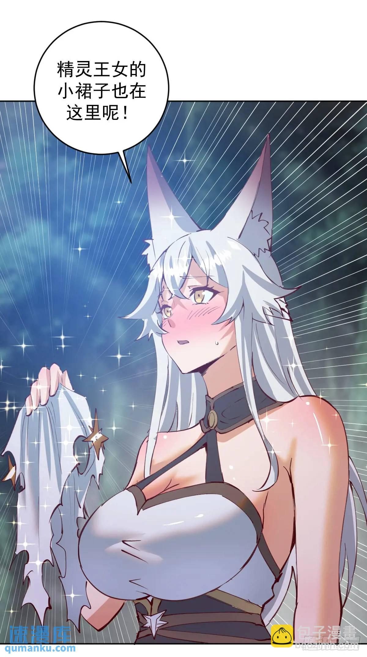 第45话：悸动的心2