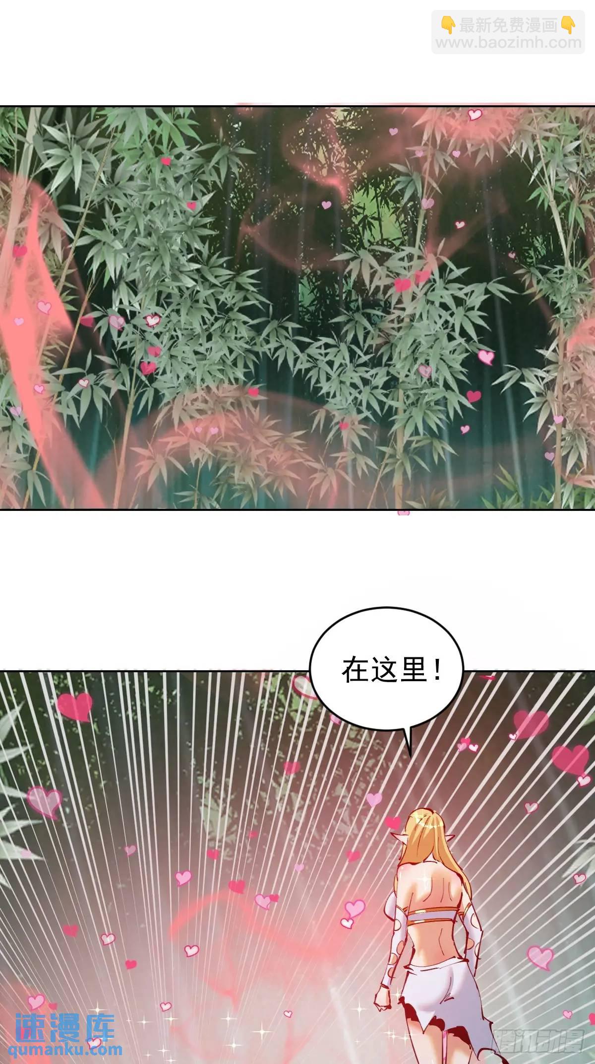 第45话：悸动的心20