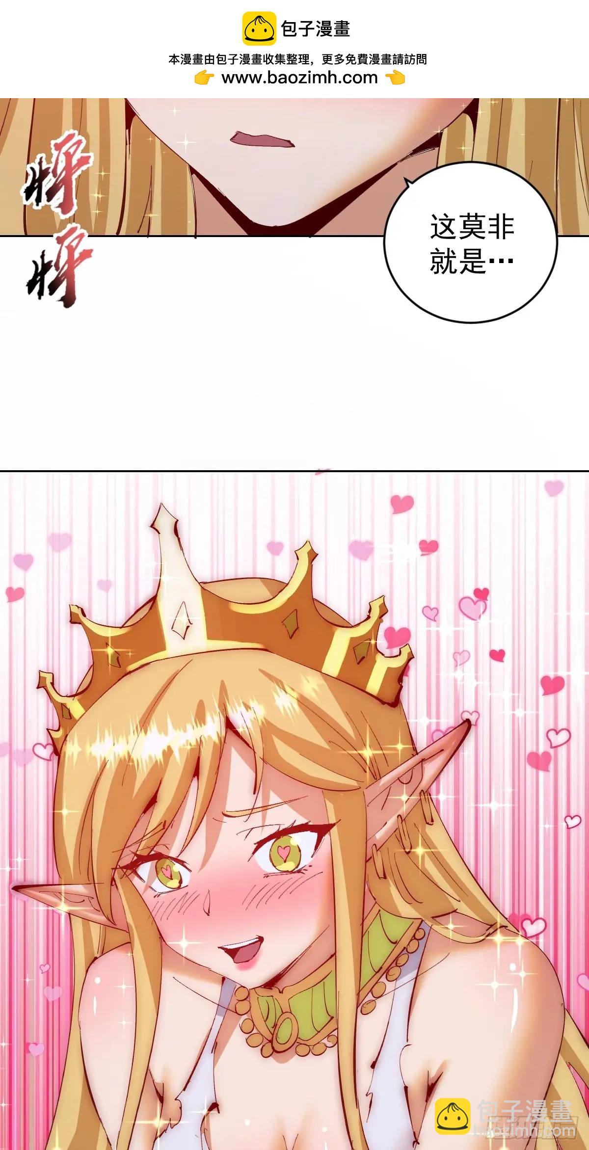 第45话：悸动的心22
