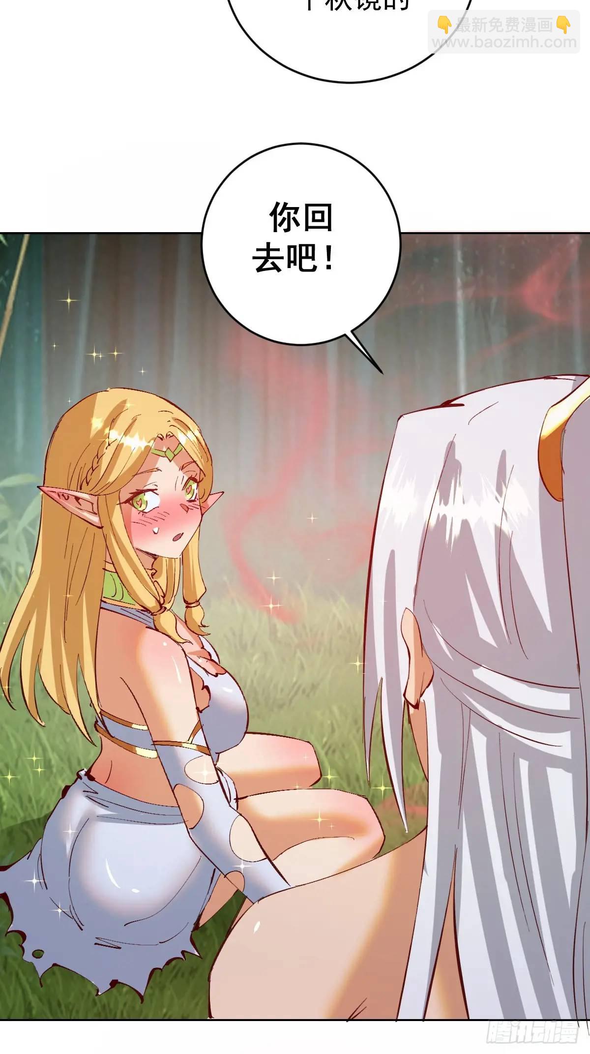 第45话：悸动的心30