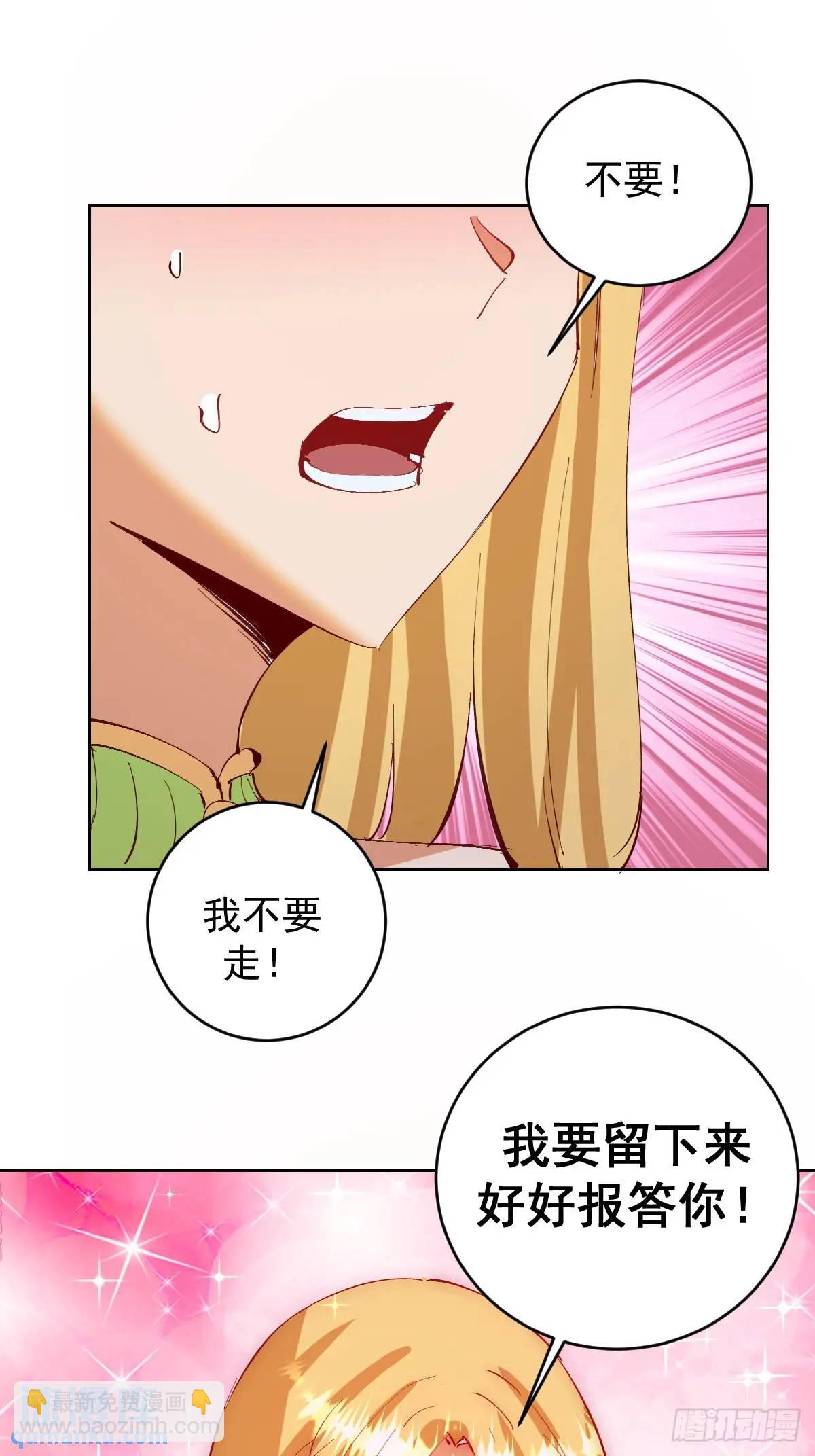 第45话：悸动的心31