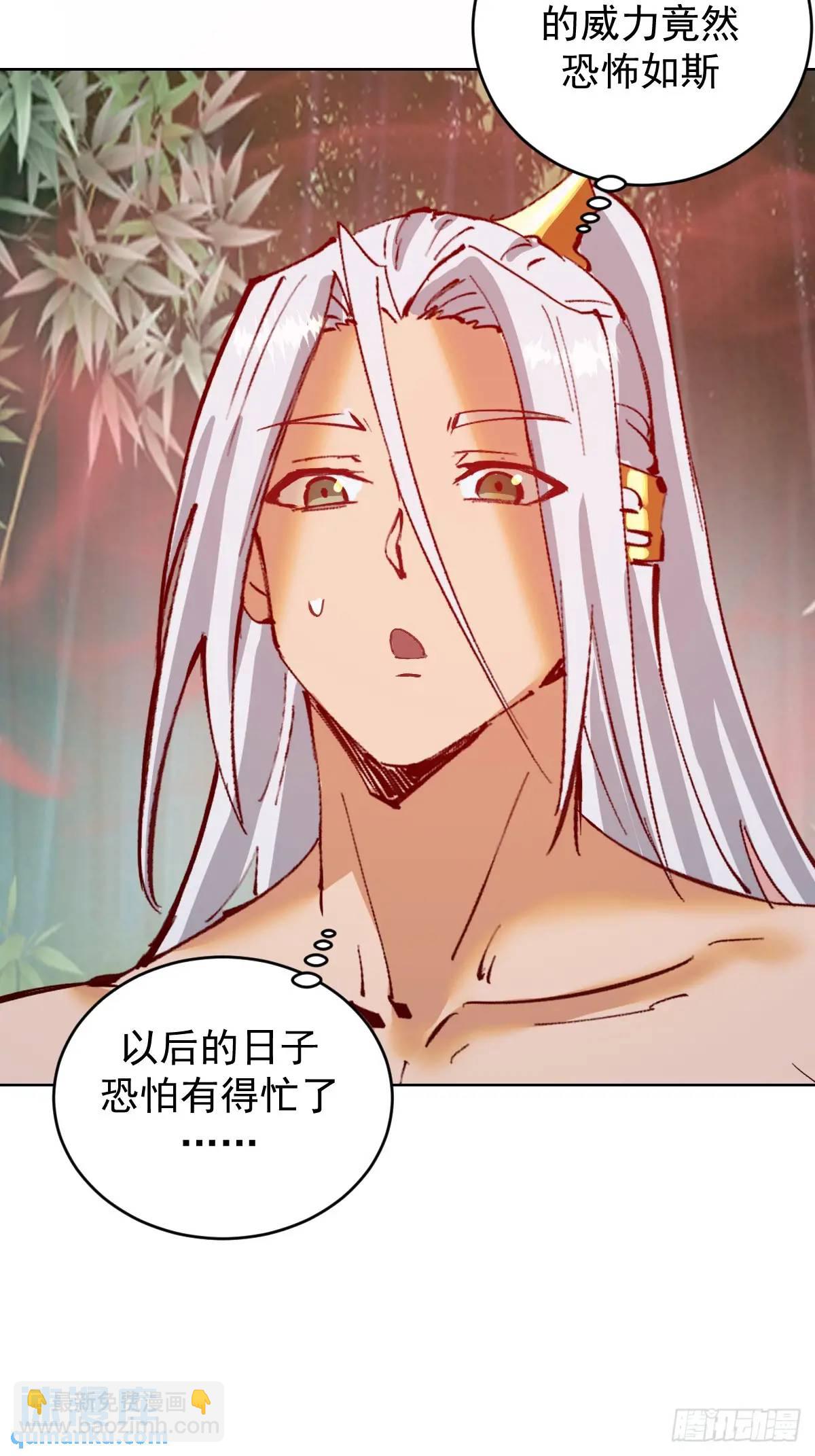 第45话：悸动的心33