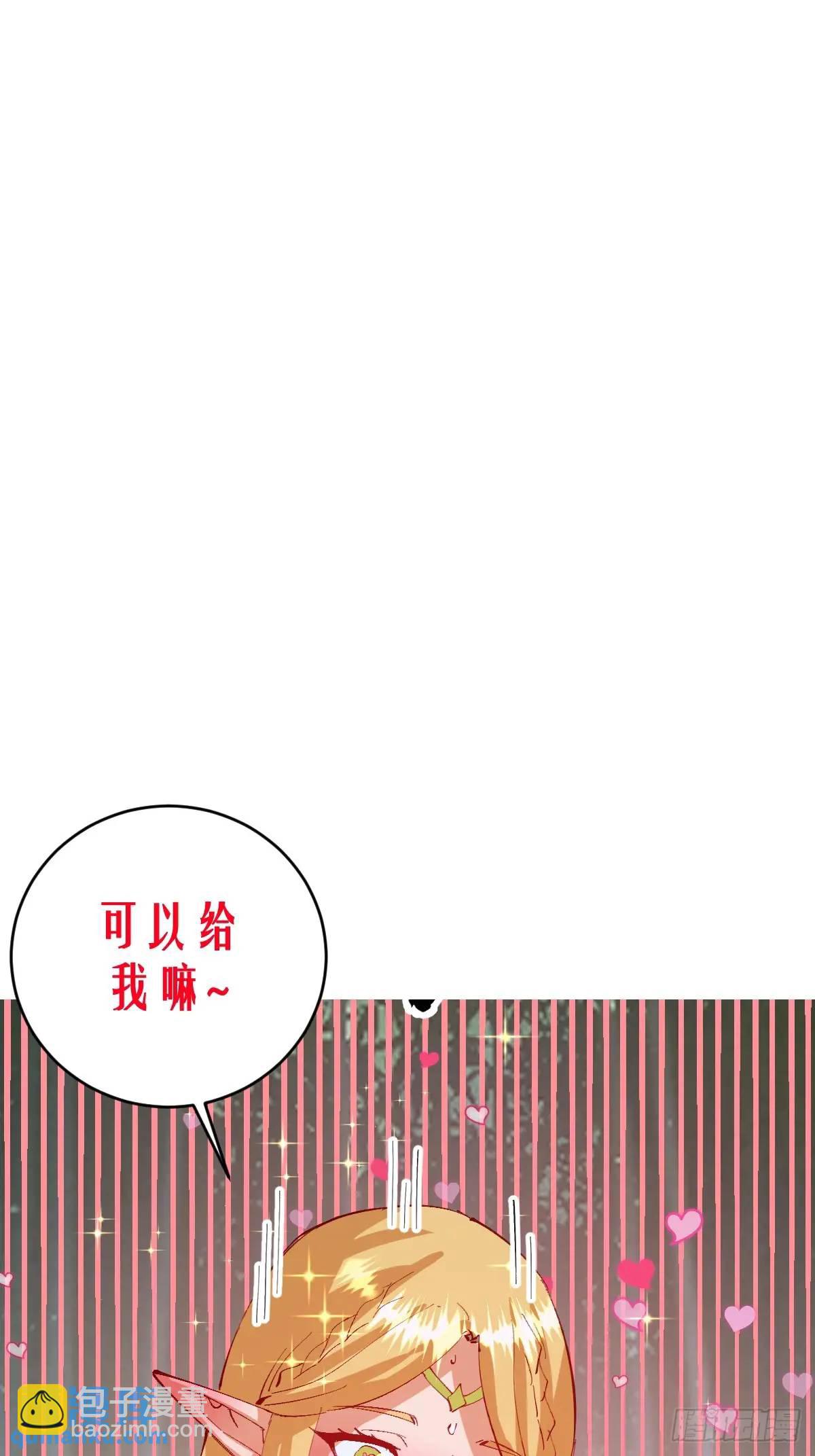 第45话：悸动的心34