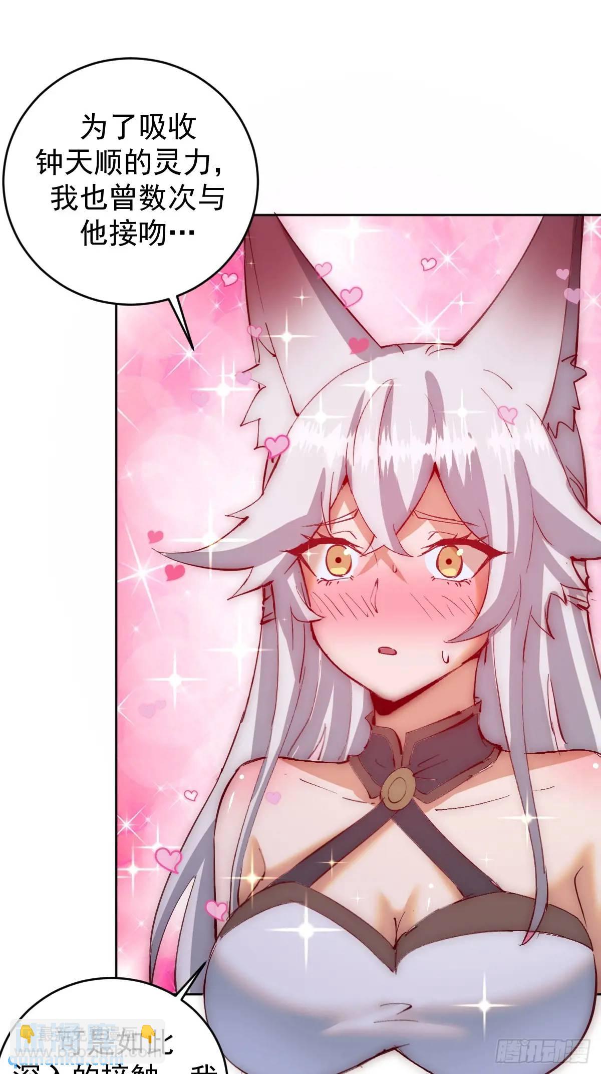 第45话：悸动的心5