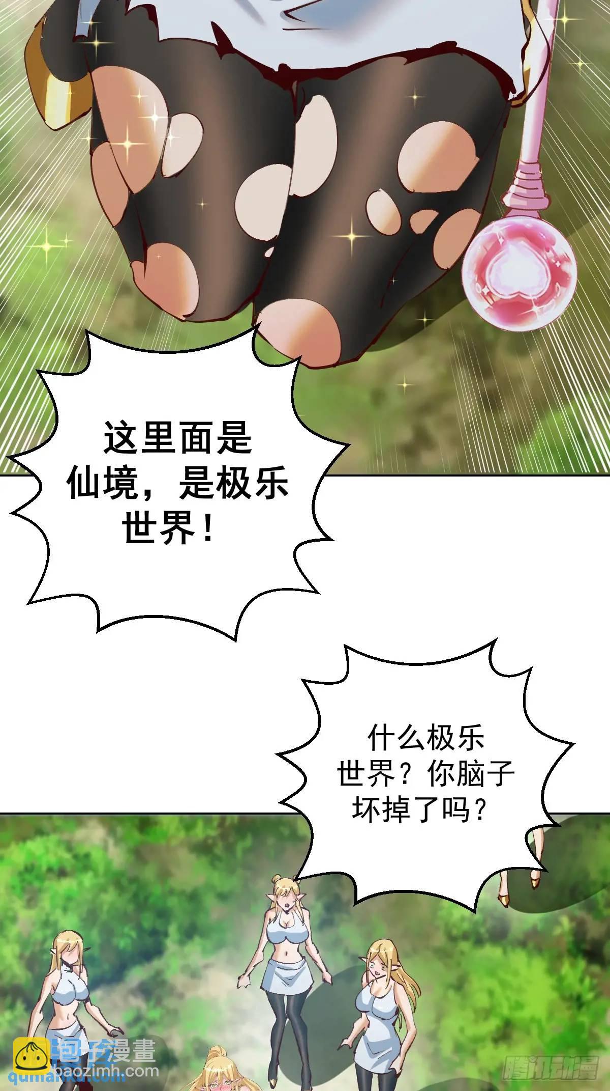 第46话：事后13