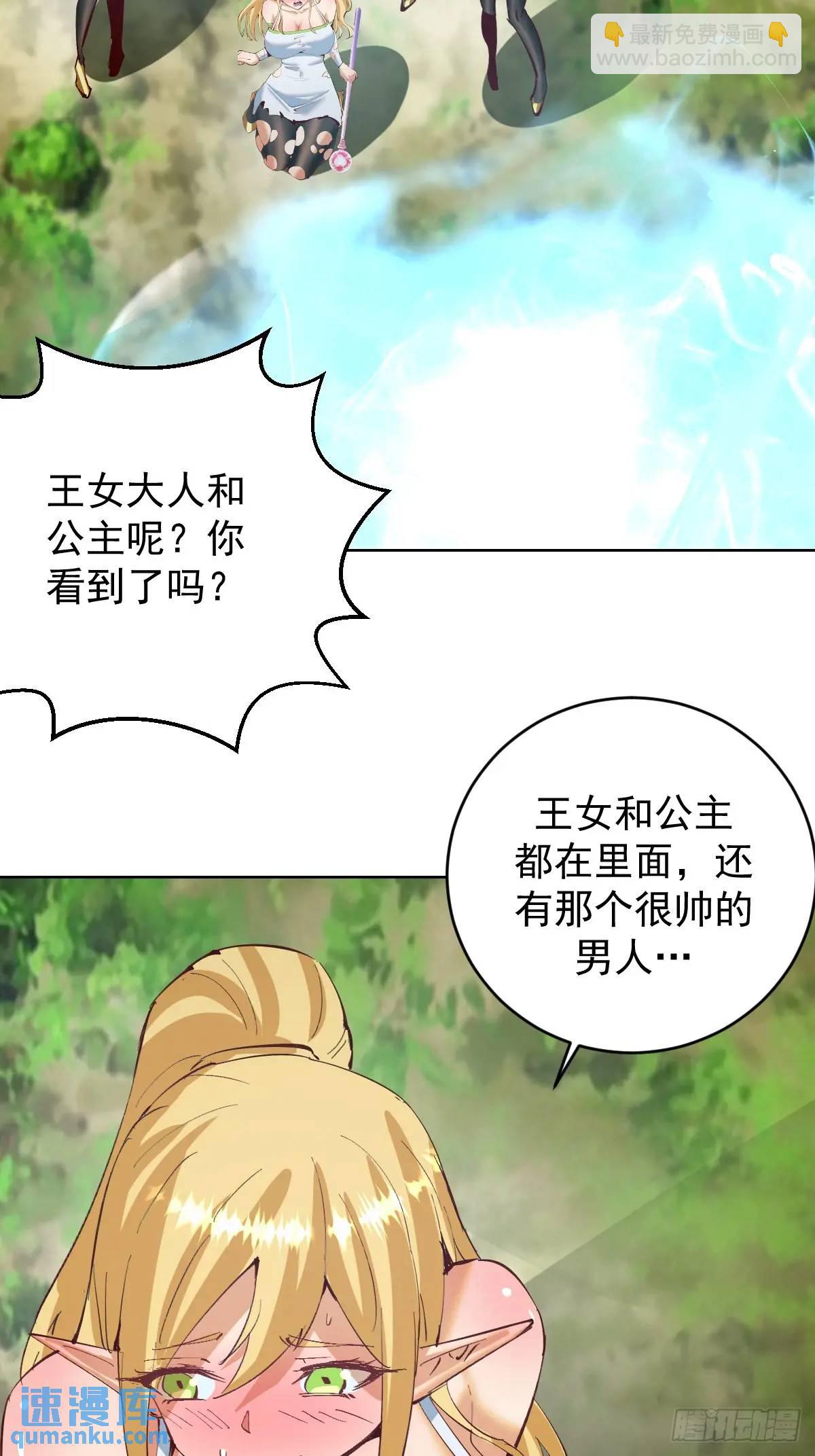 第46话：事后14