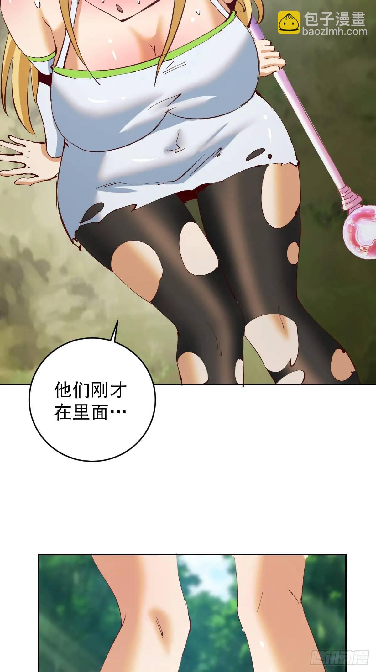 第46话：事后15
