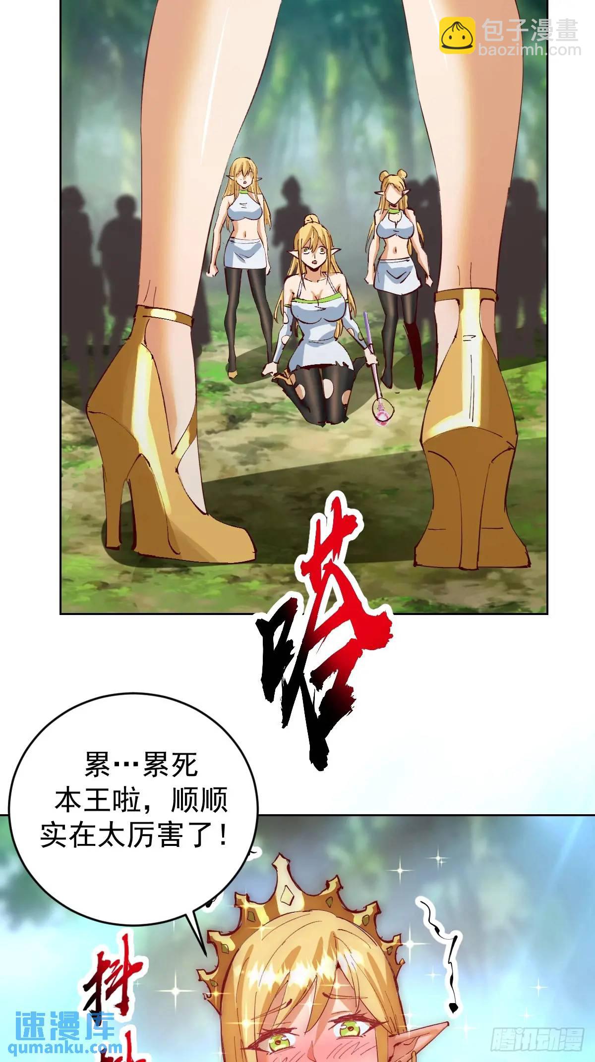 第46话：事后16