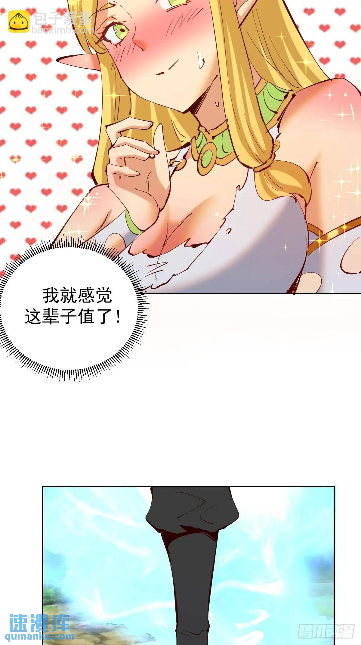 第46话：事后21