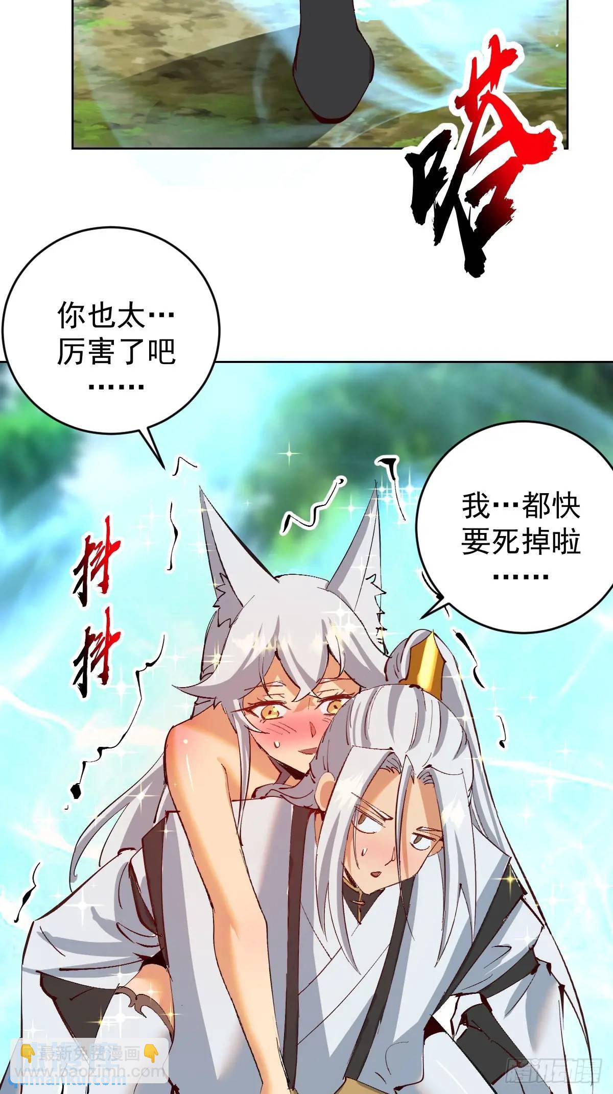 第46话：事后22