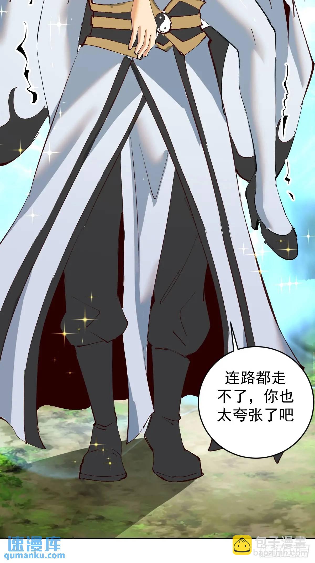第46话：事后23