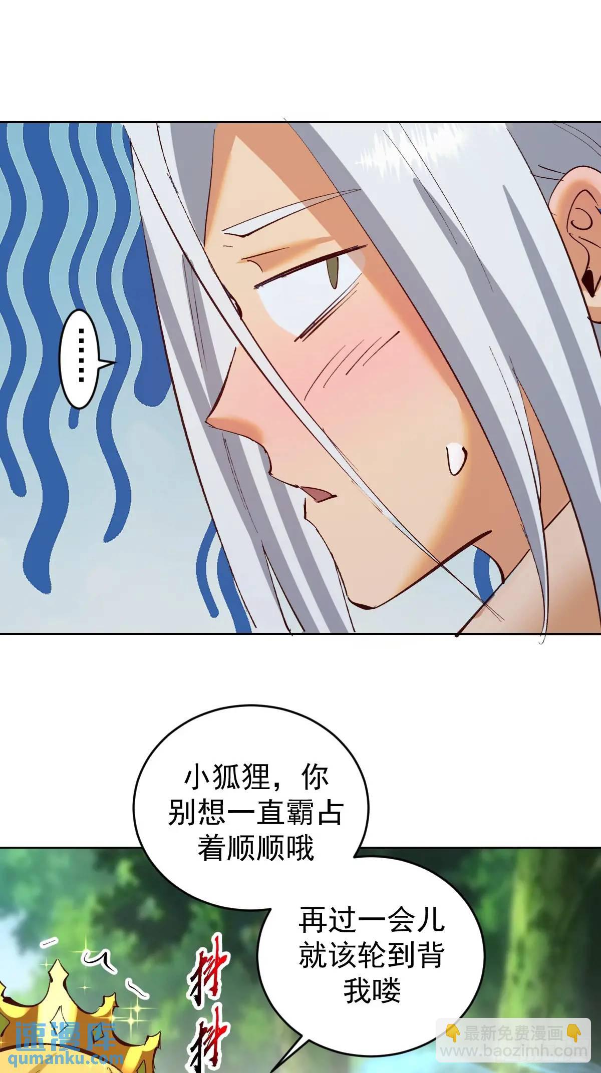 第46话：事后25