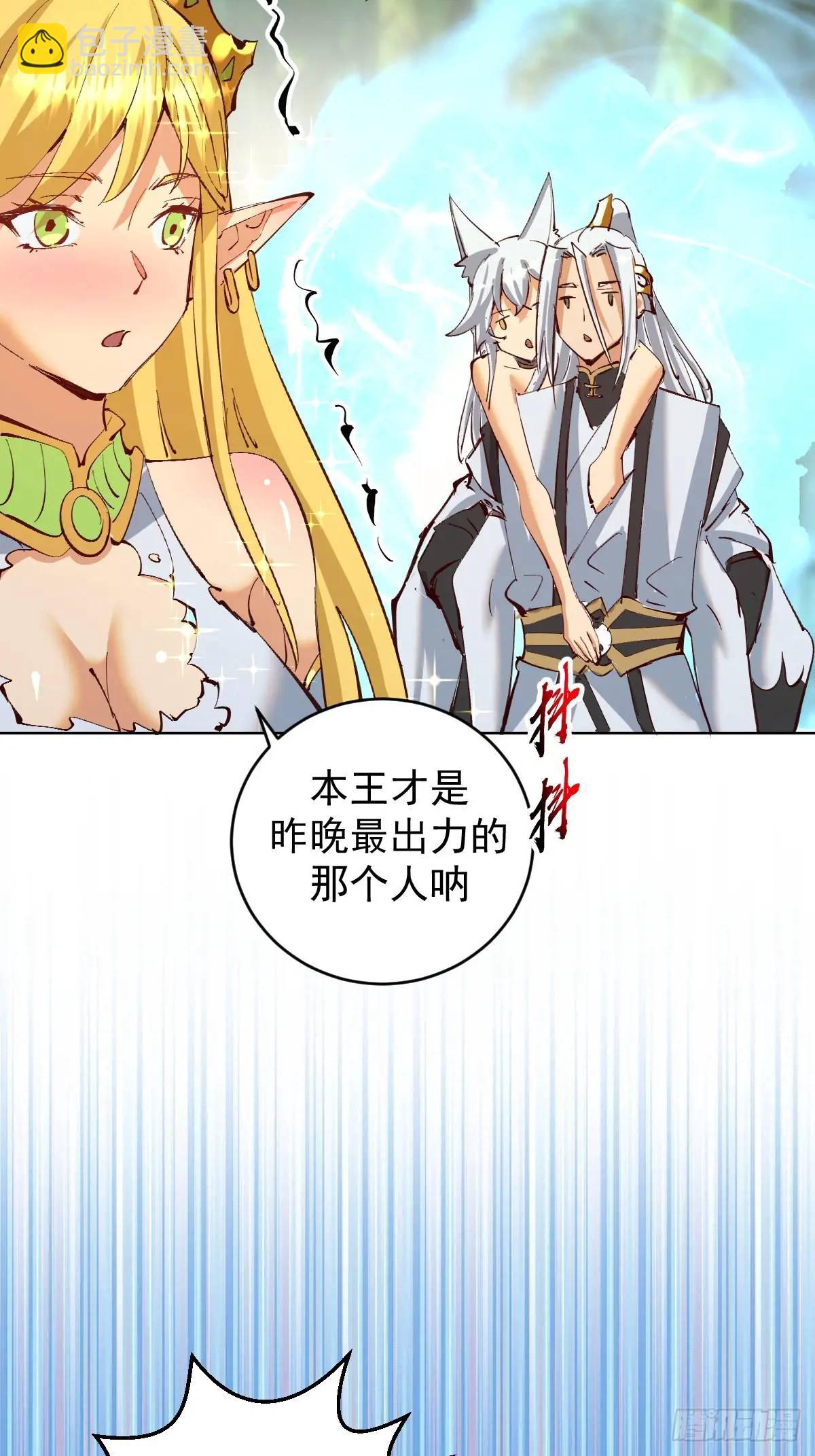 第46话：事后26
