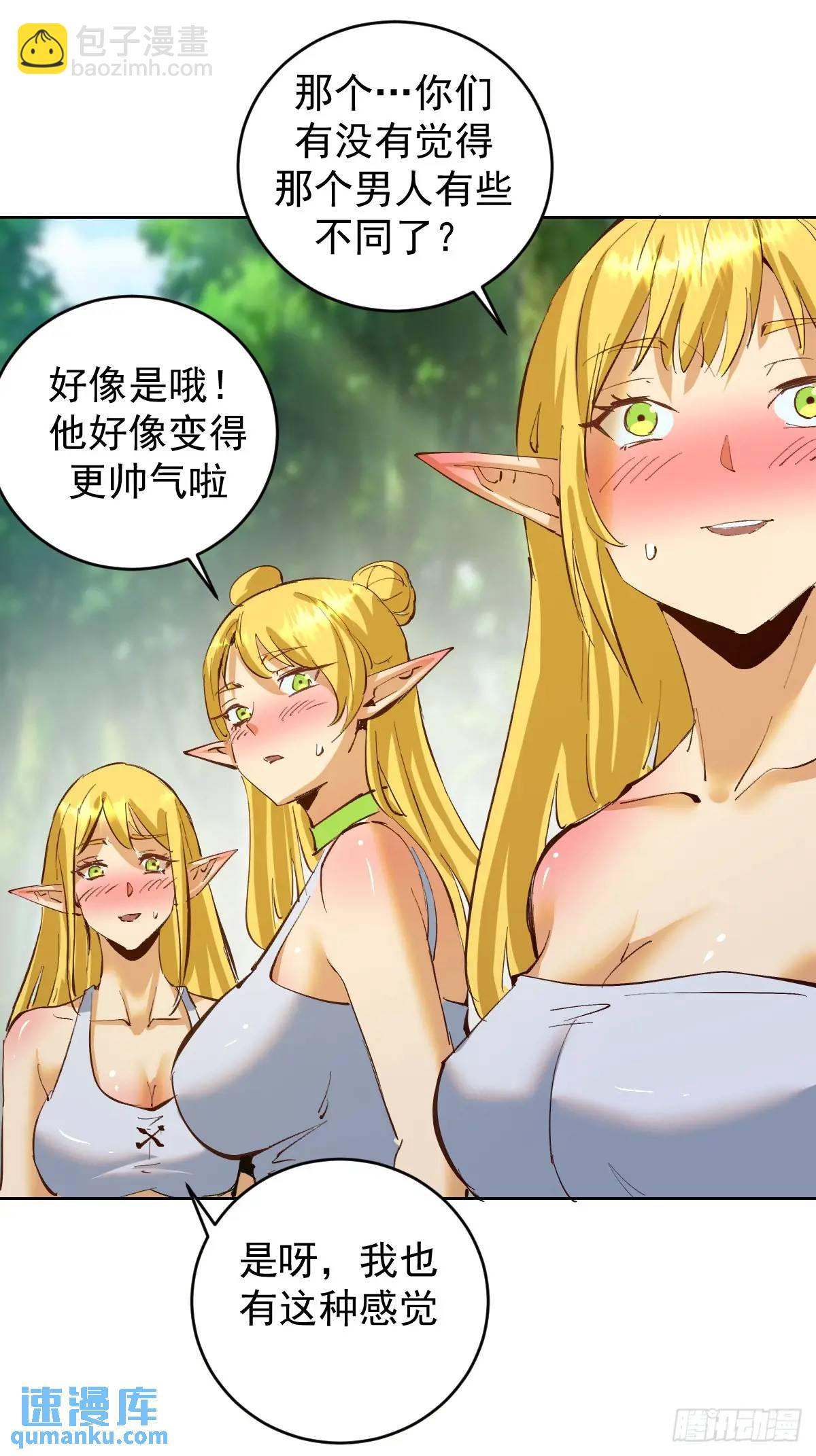 第46话：事后28