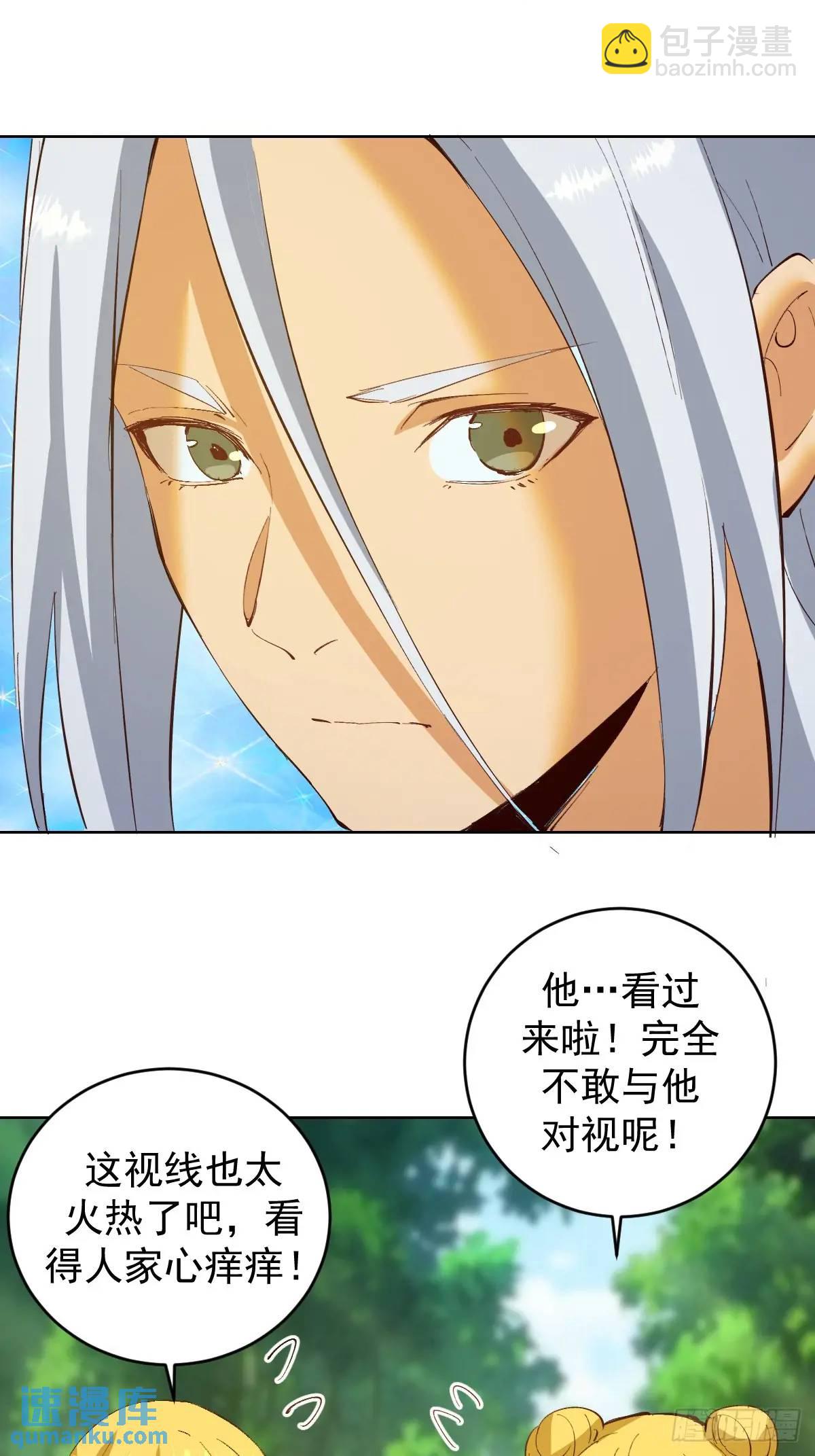 第46话：事后29