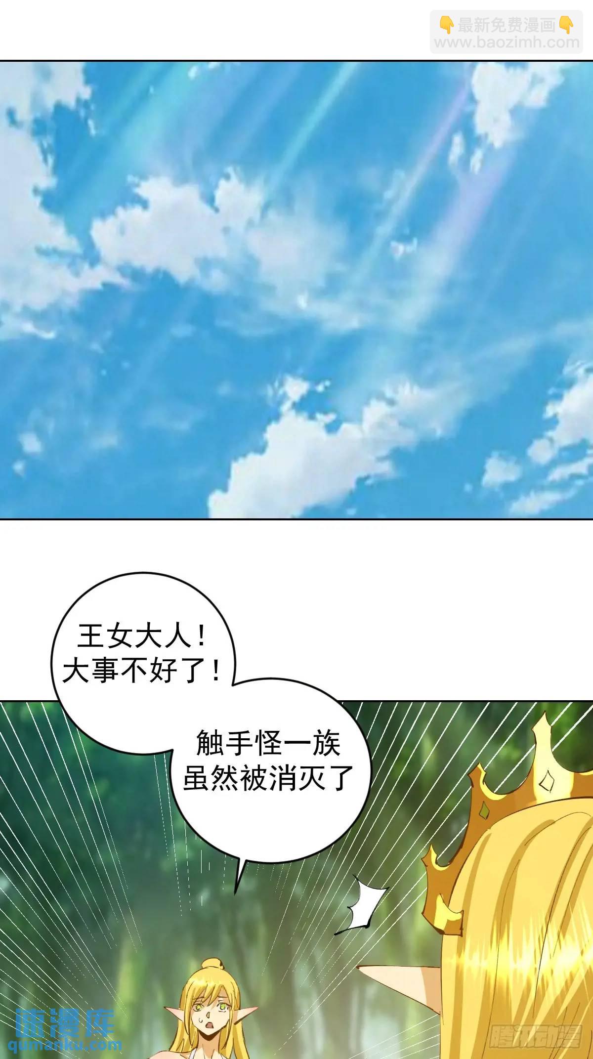 第46话：事后31