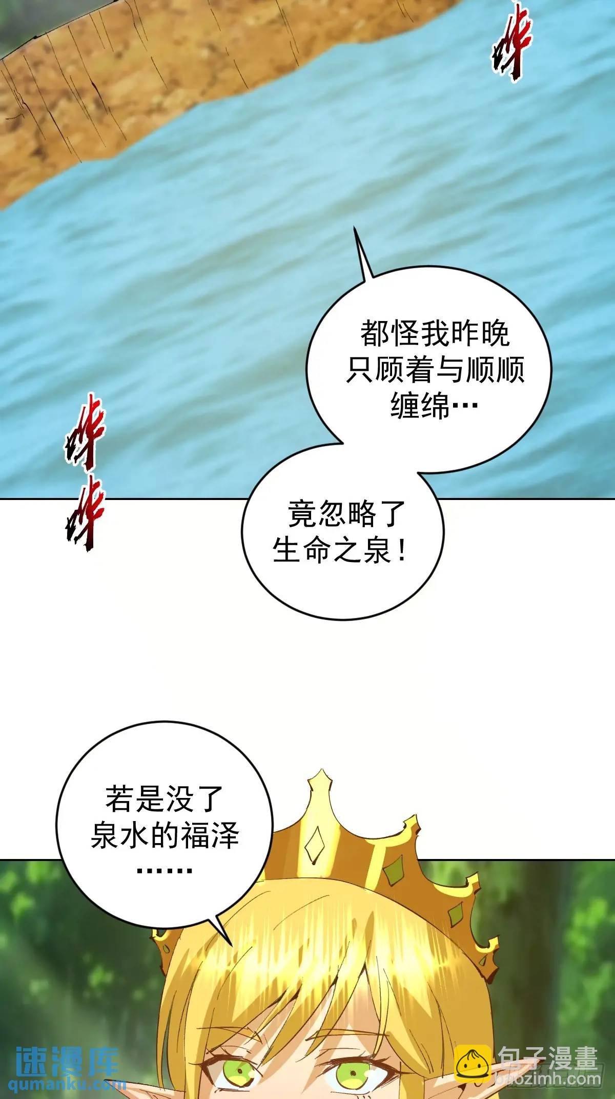 第46话：事后33
