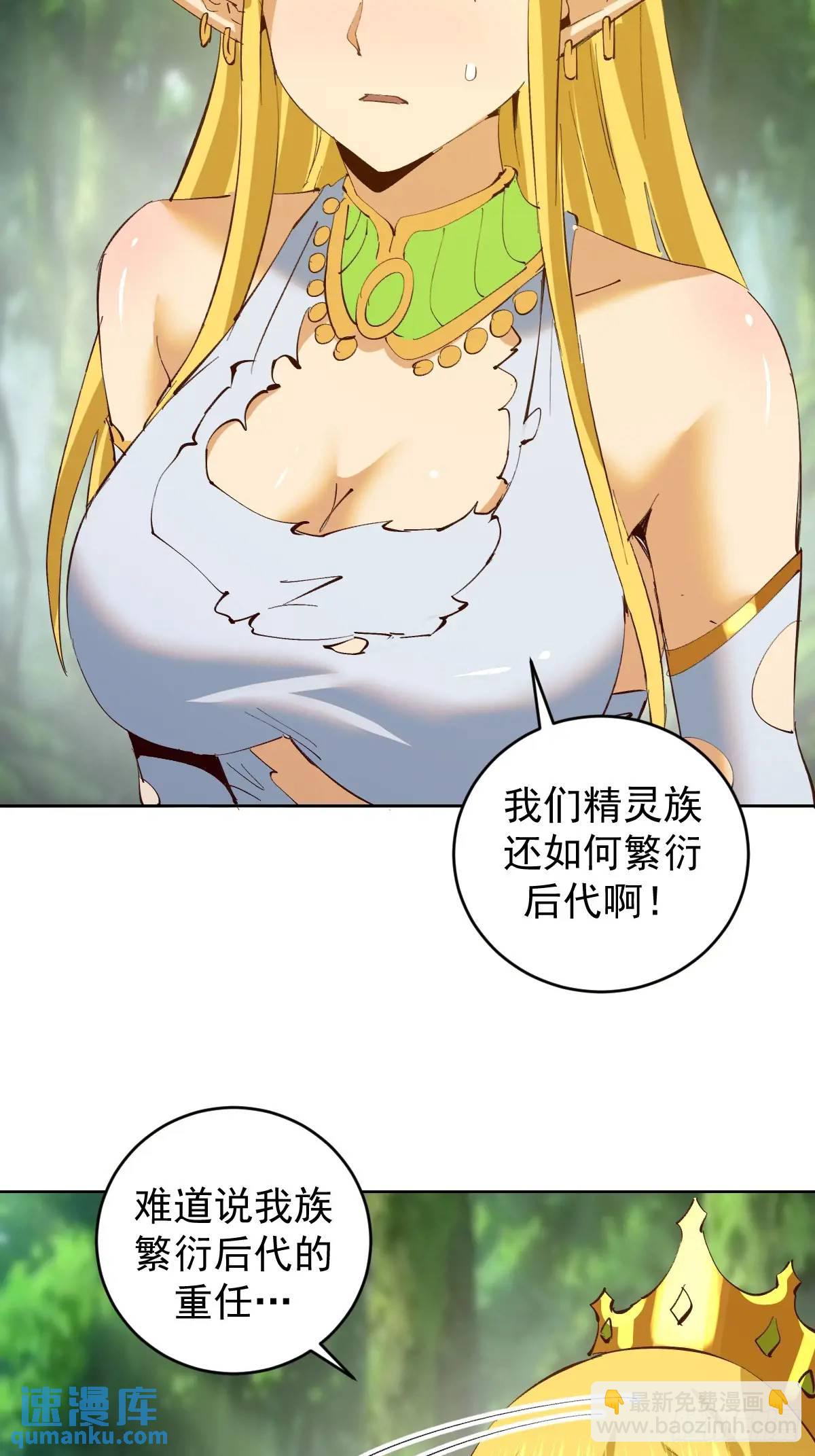 第46话：事后34