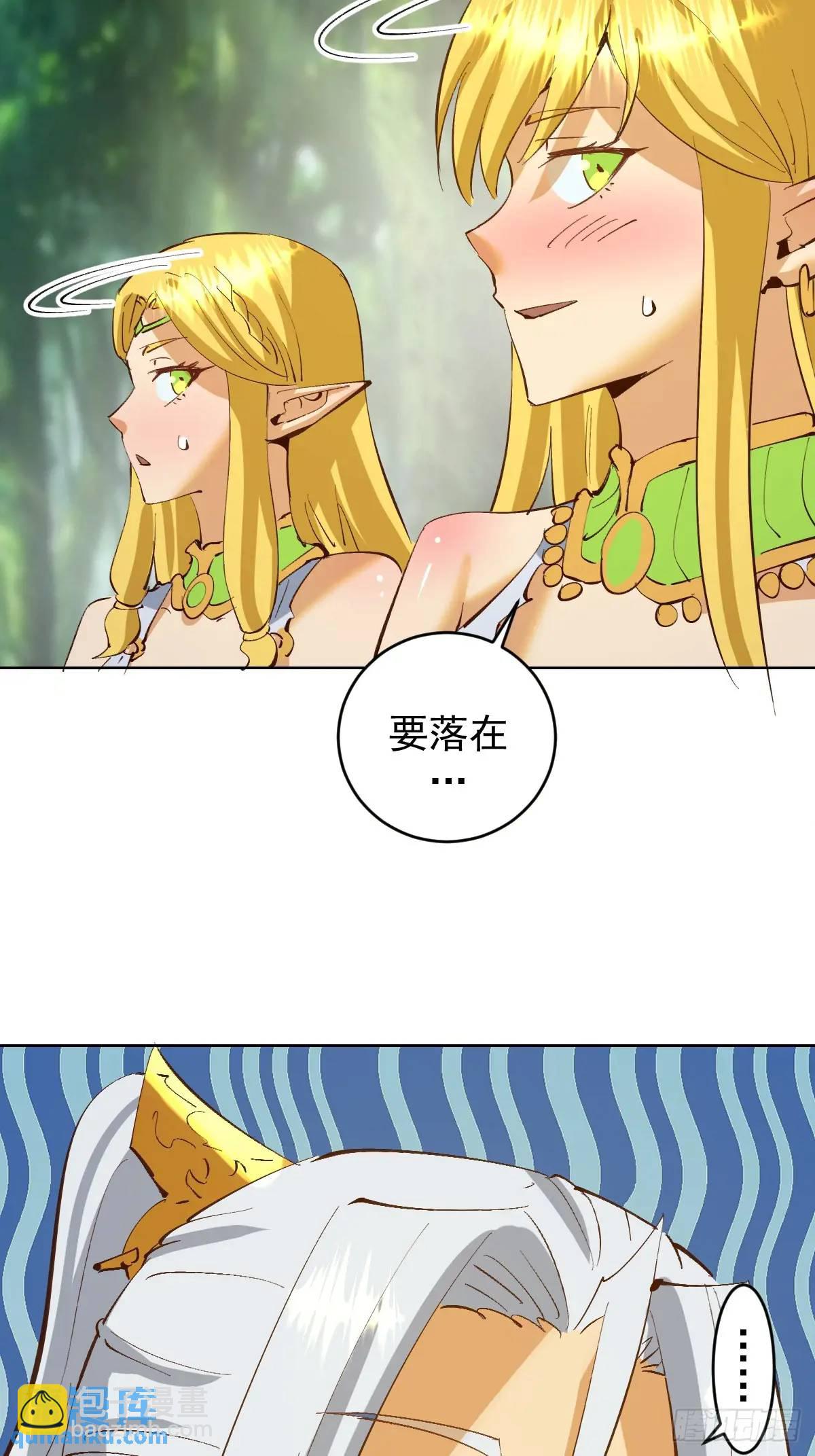 第46话：事后35