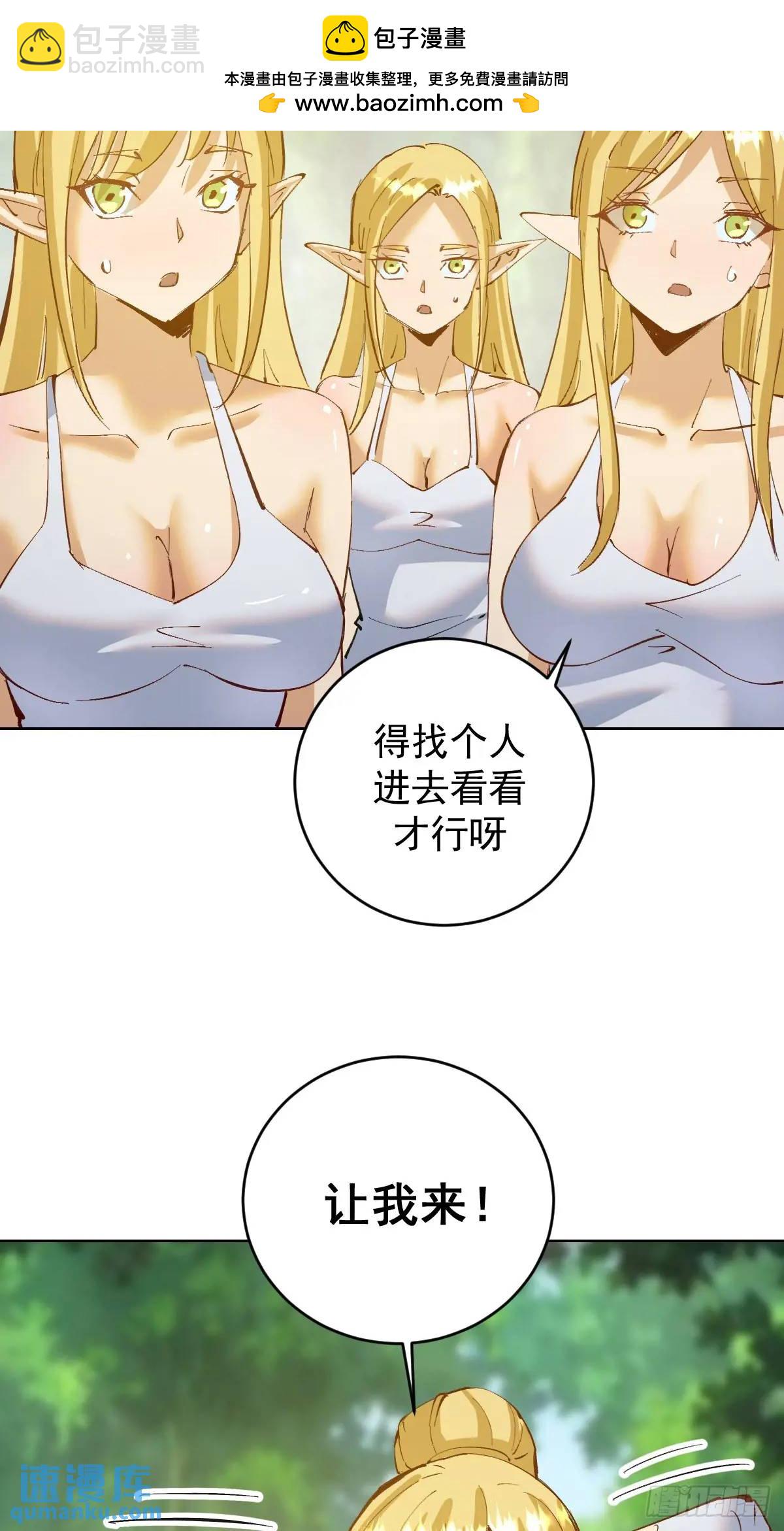 第46话：事后4