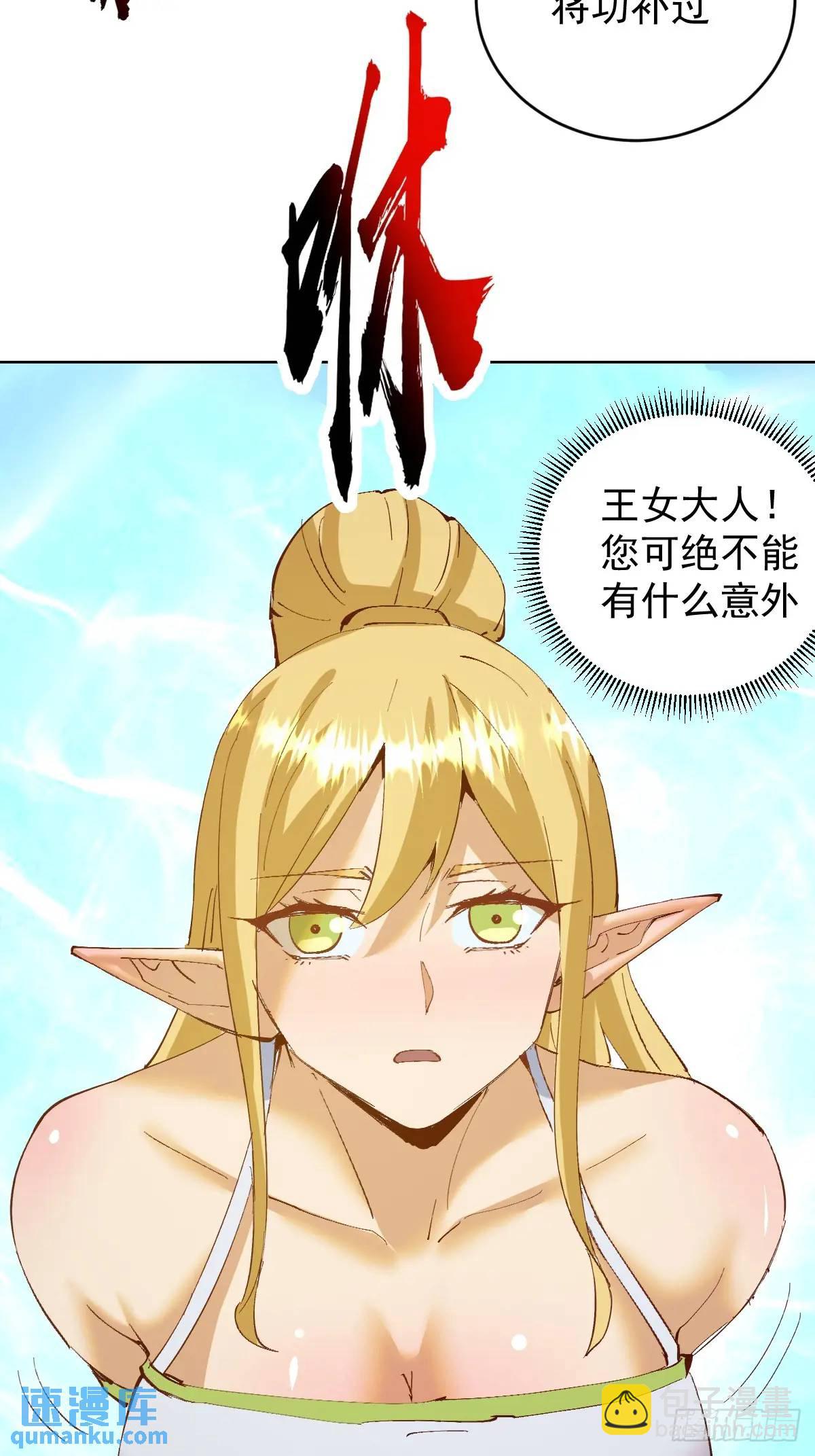 第46话：事后7