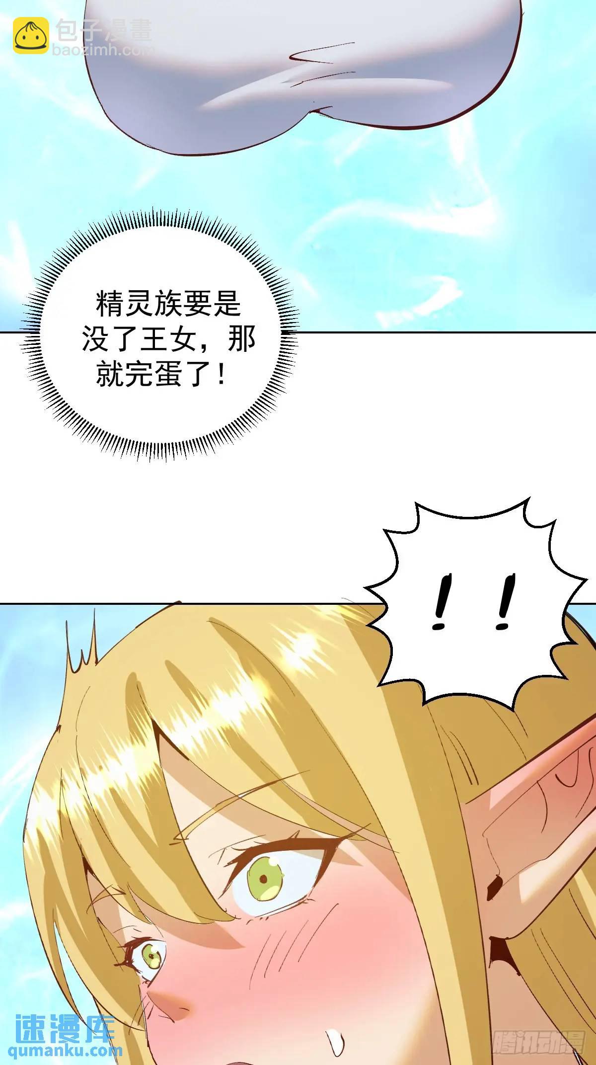 第46话：事后8