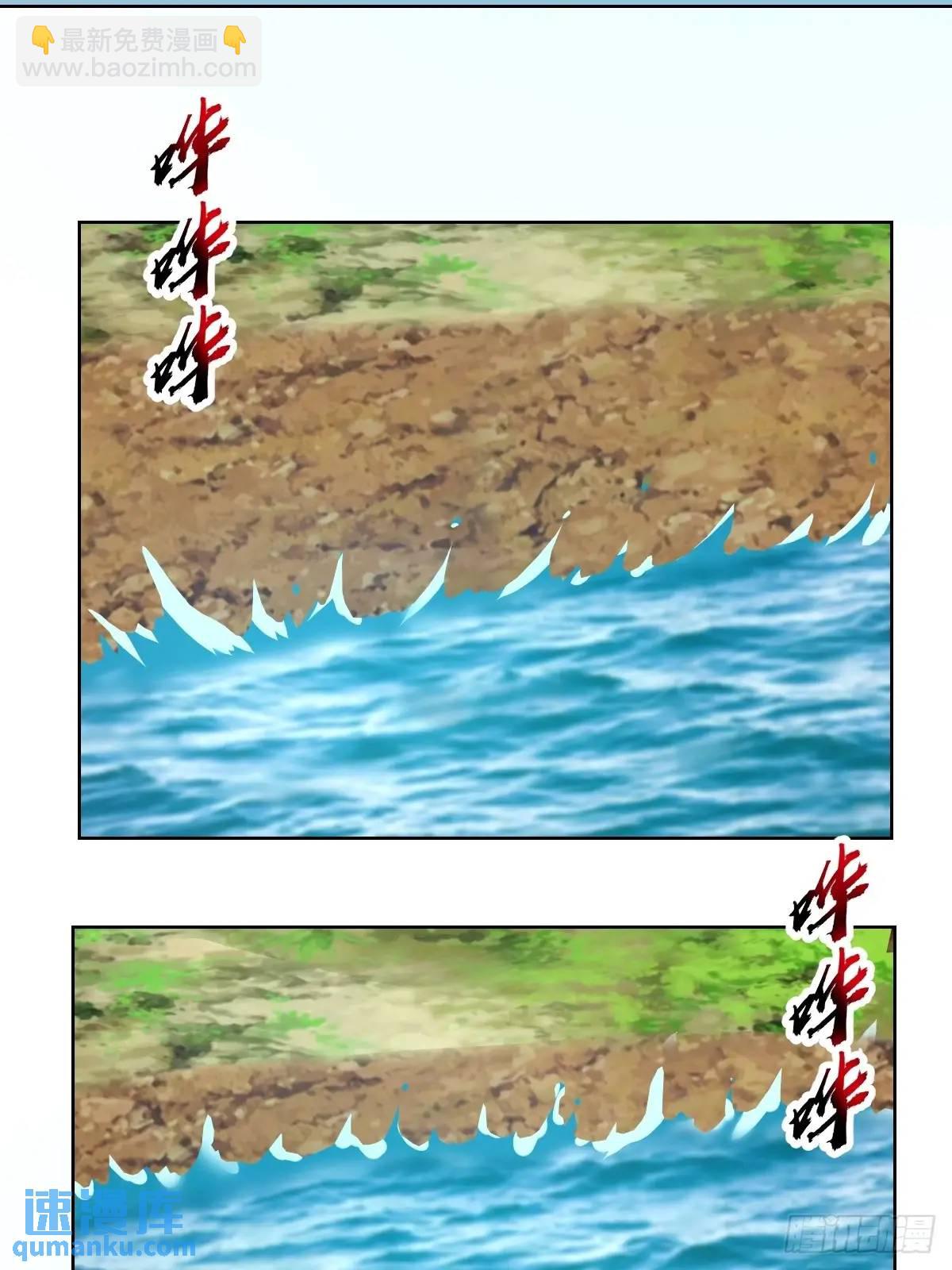 第48话：黑龙18