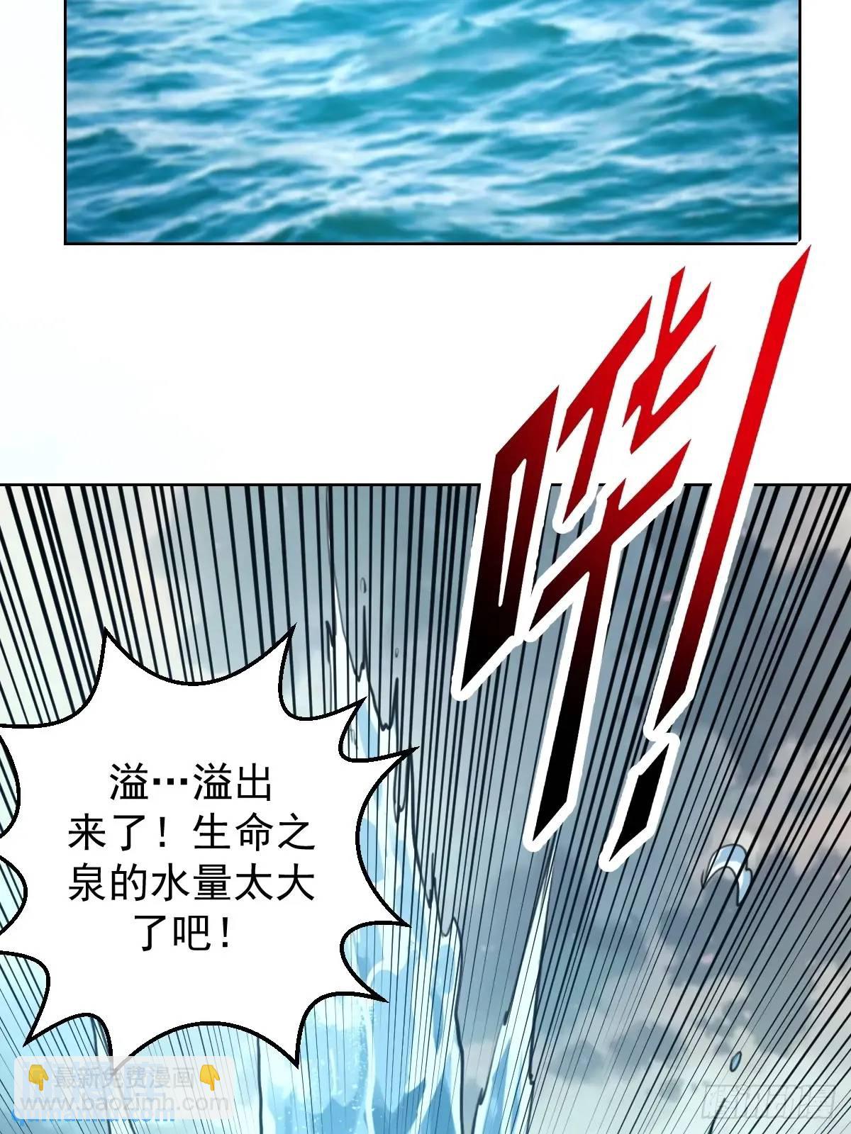 第48话：黑龙19