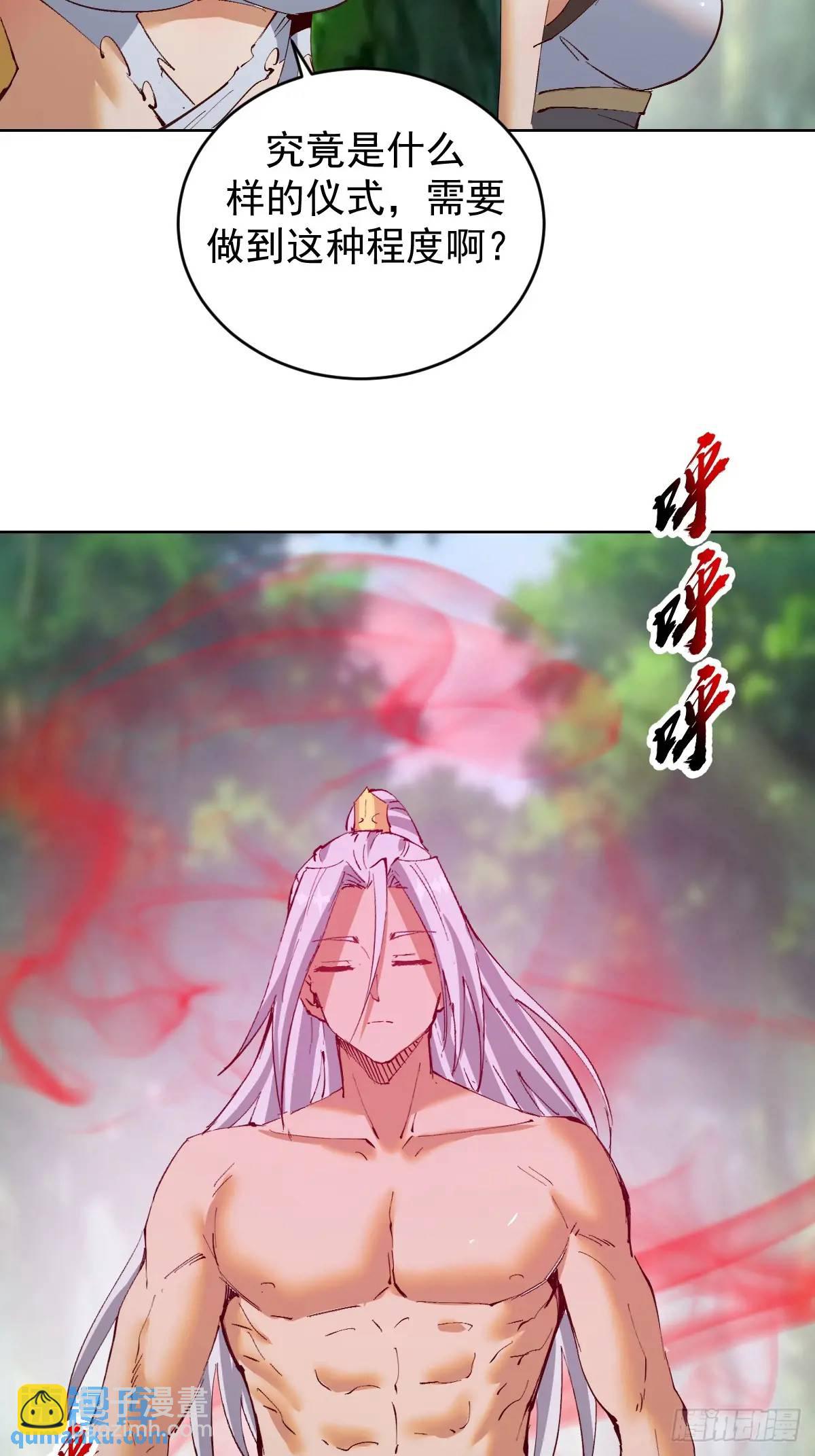 第48话：黑龙2