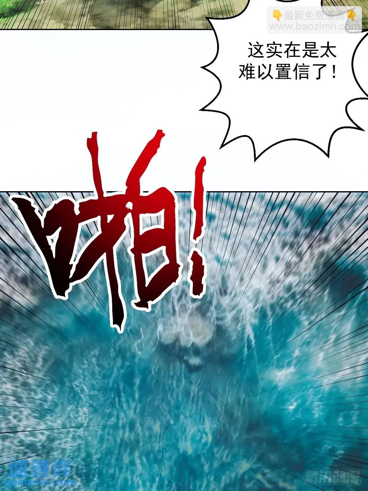 第48话：黑龙21