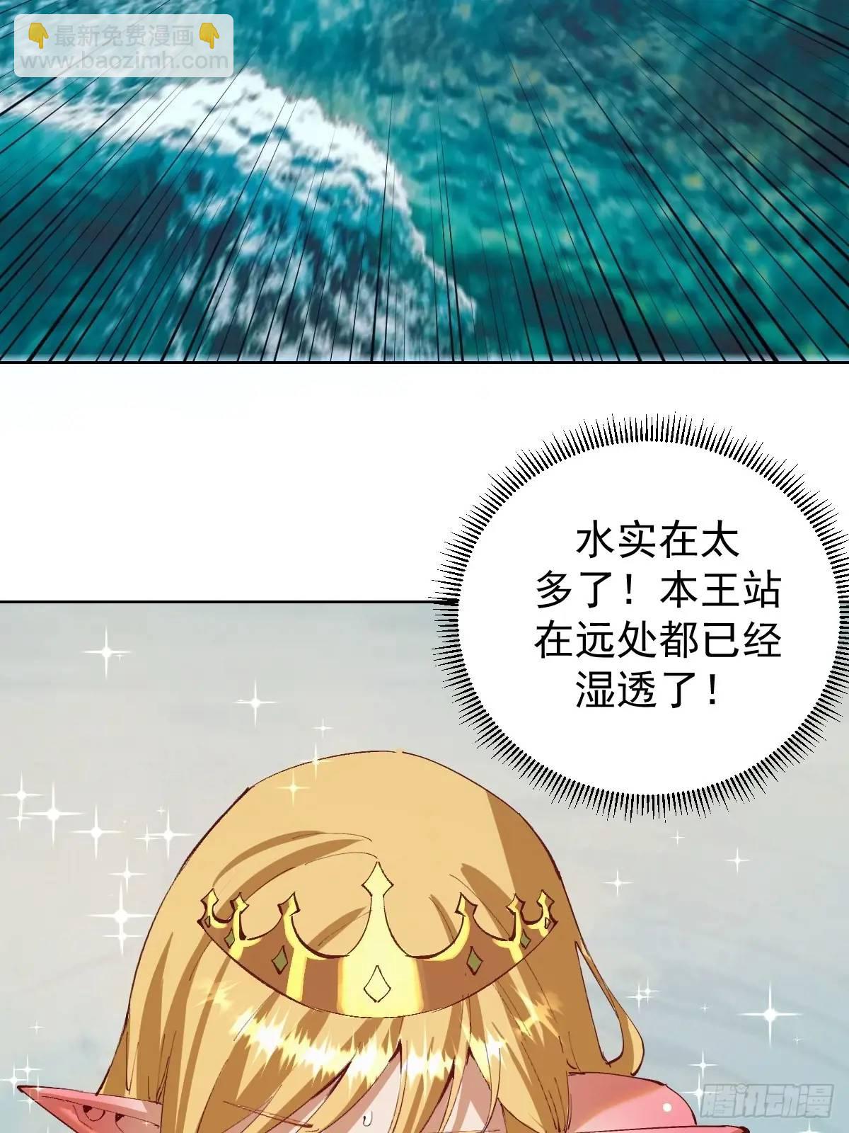 第48话：黑龙22