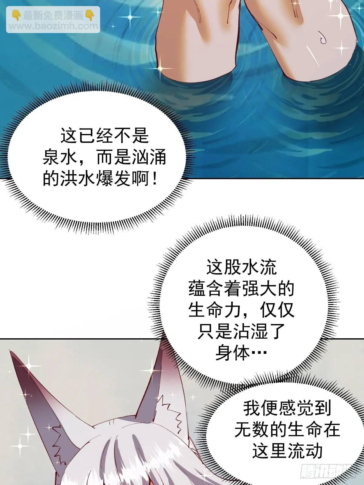 第48话：黑龙24