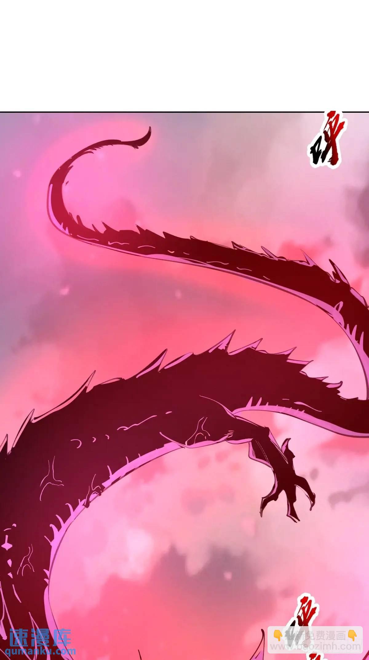 第48话：黑龙5