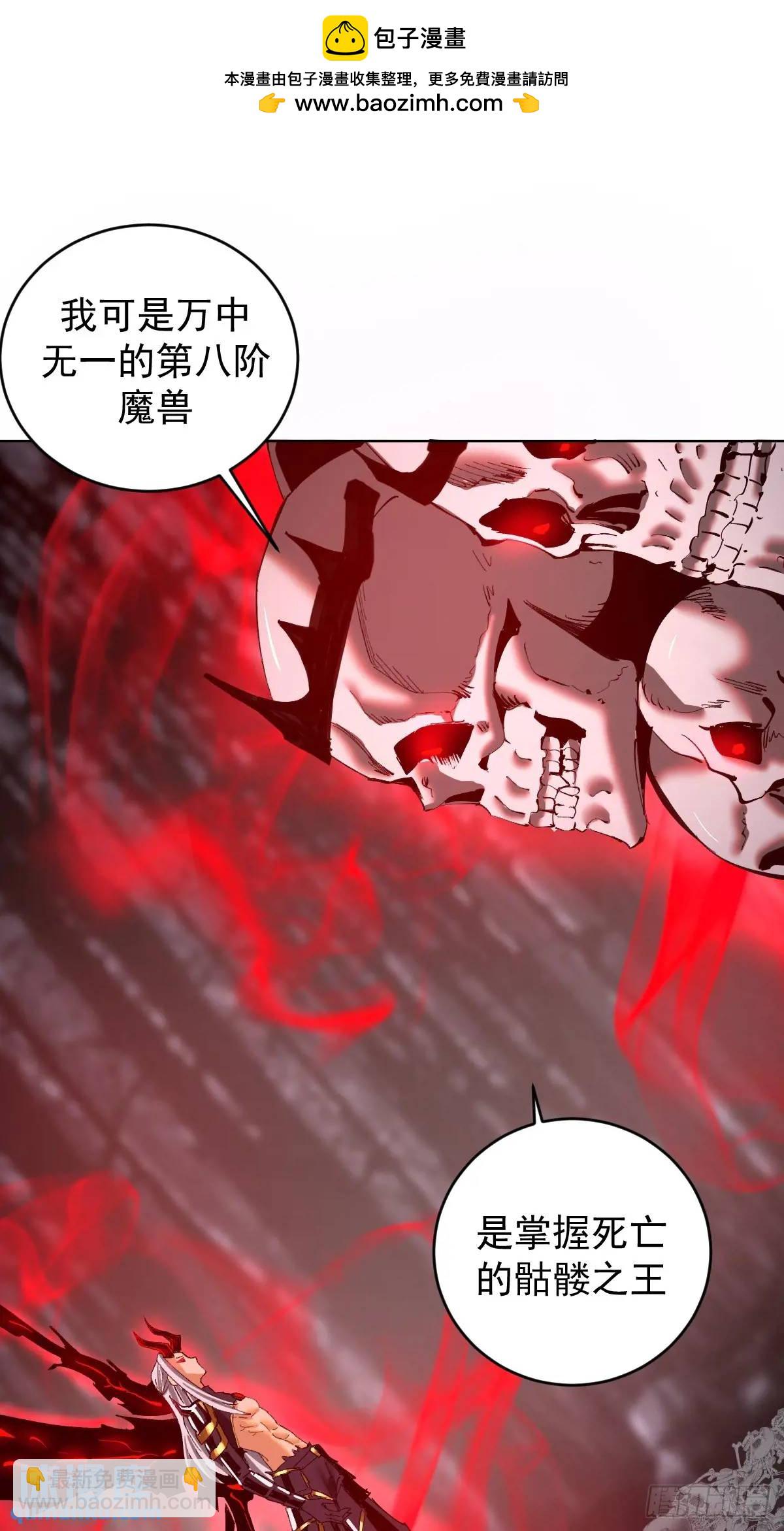 第50话：支配者魔方1
