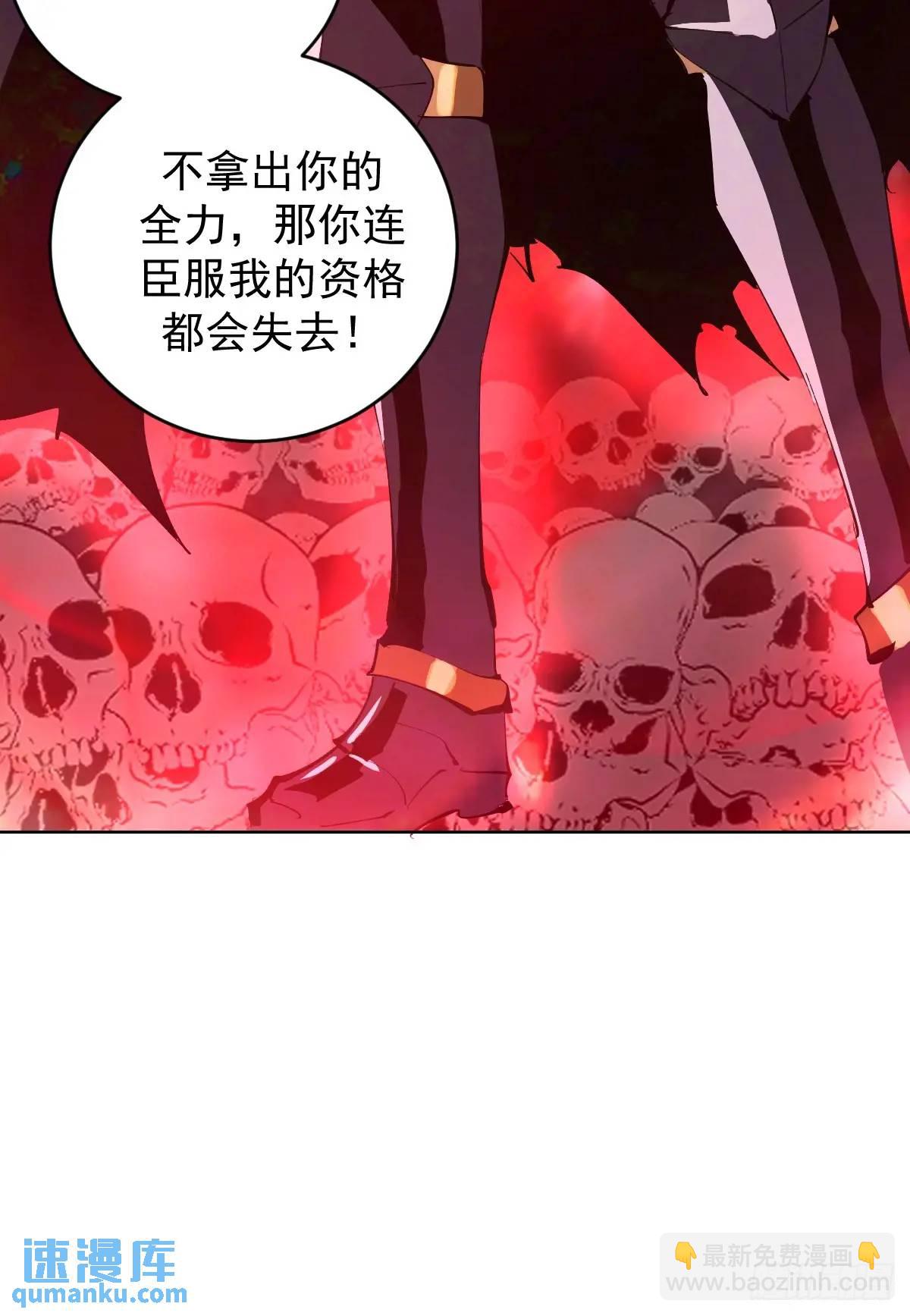 第50话：支配者魔方19