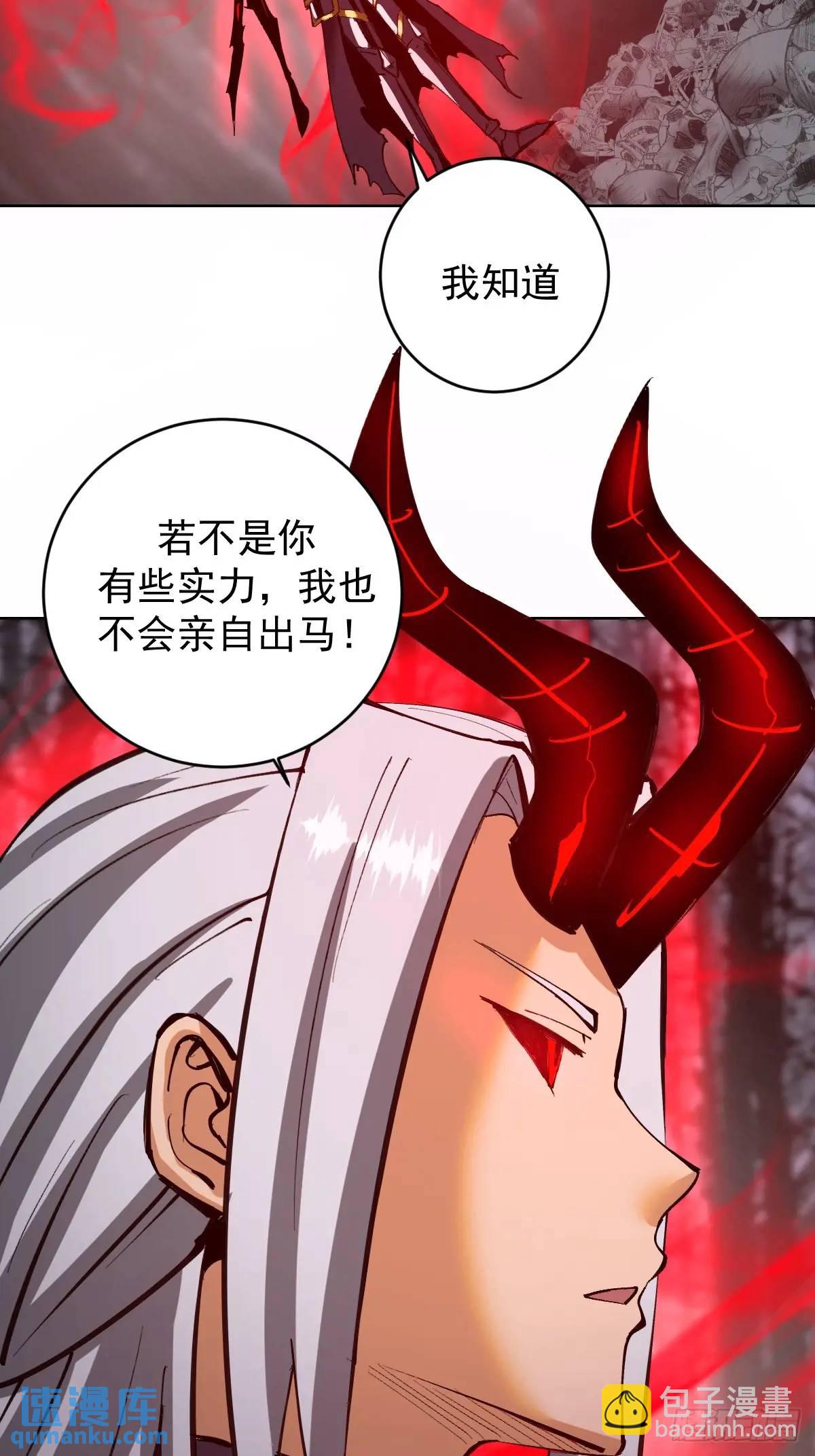 第50话：支配者魔方2