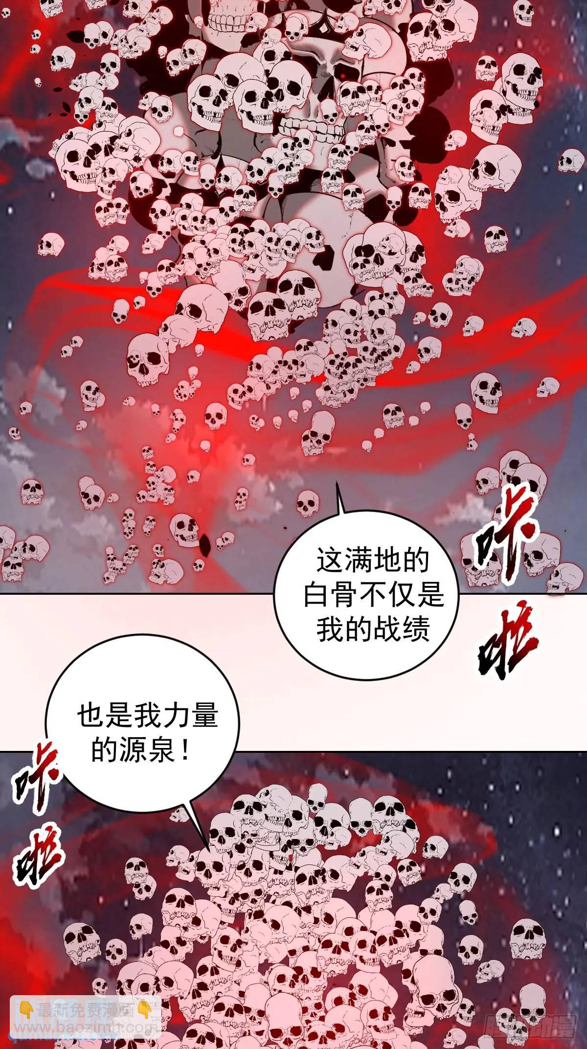 第50话：支配者魔方22