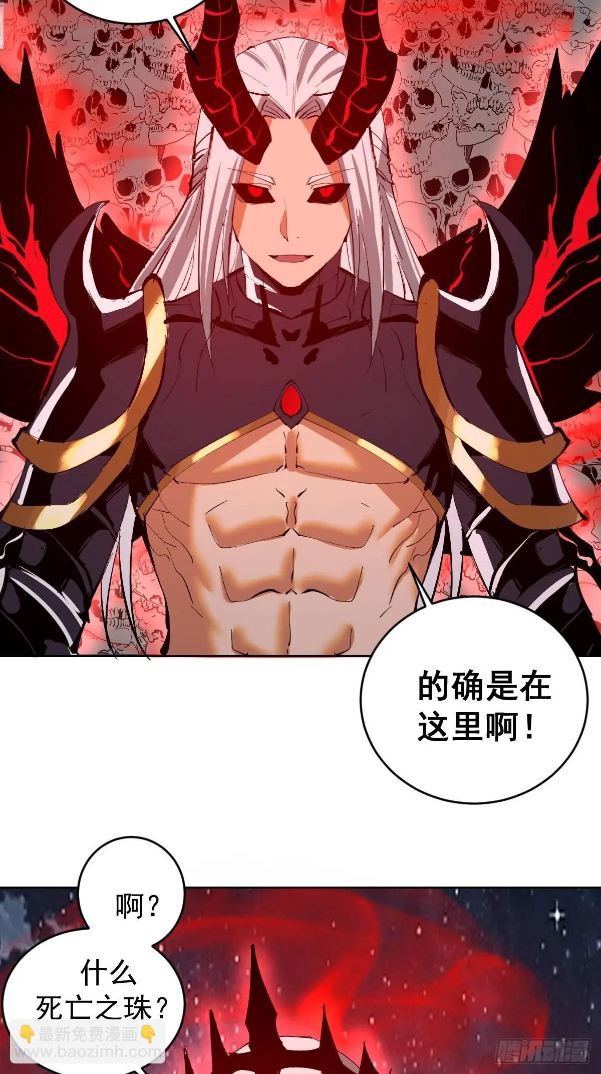 第50话：支配者魔方27