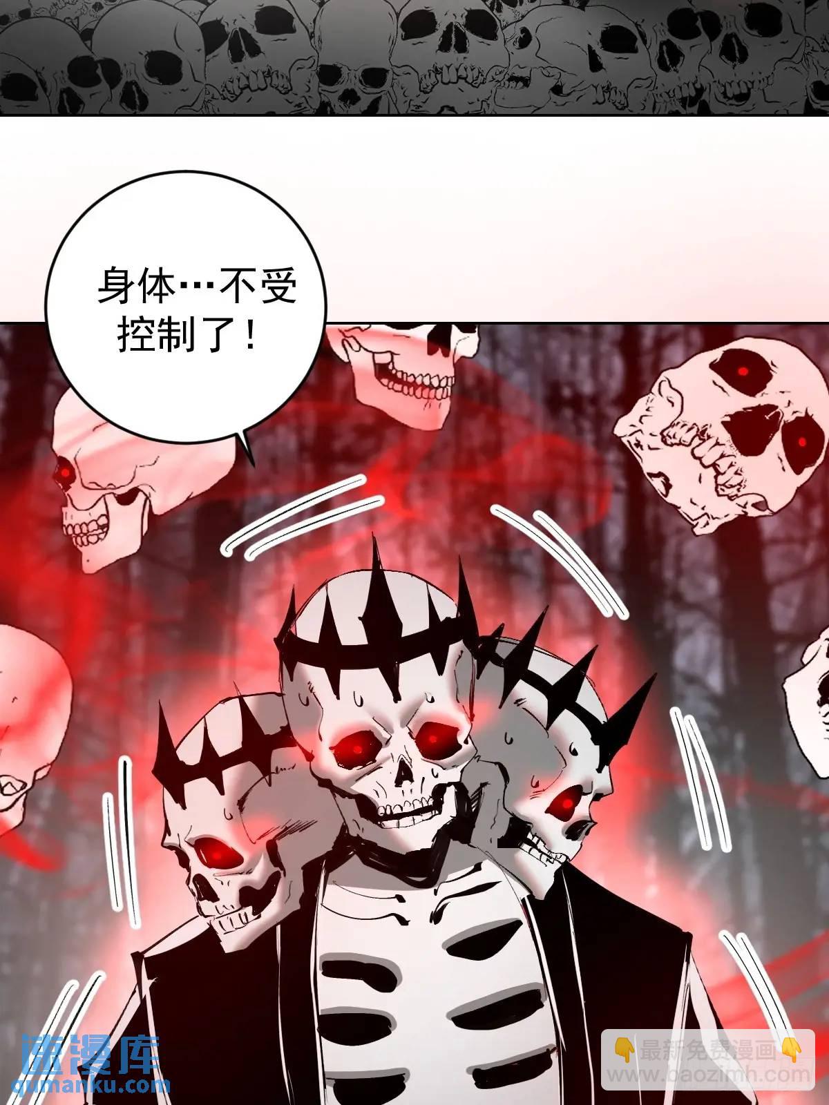 第50话：支配者魔方30