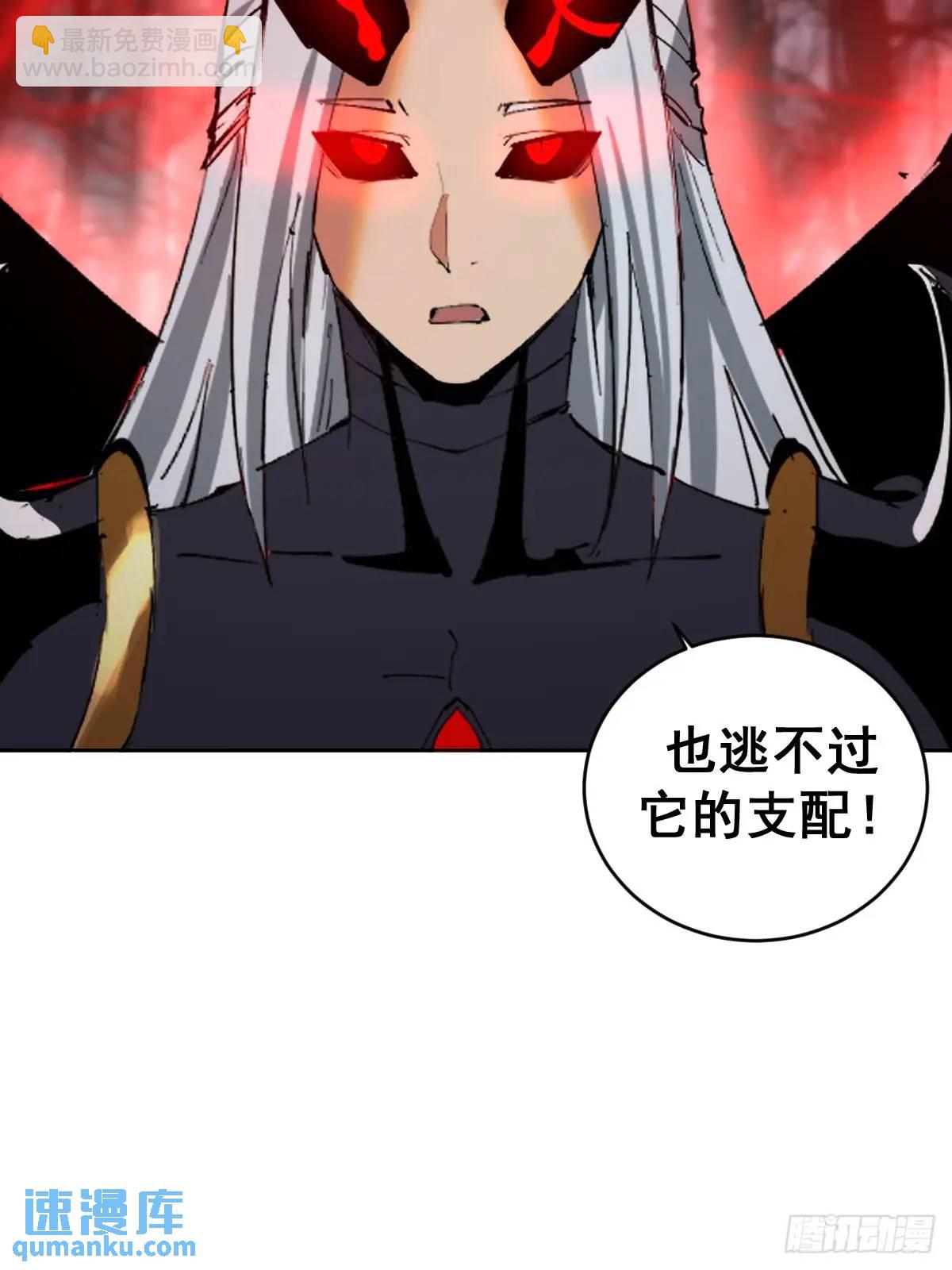 第50话：支配者魔方33