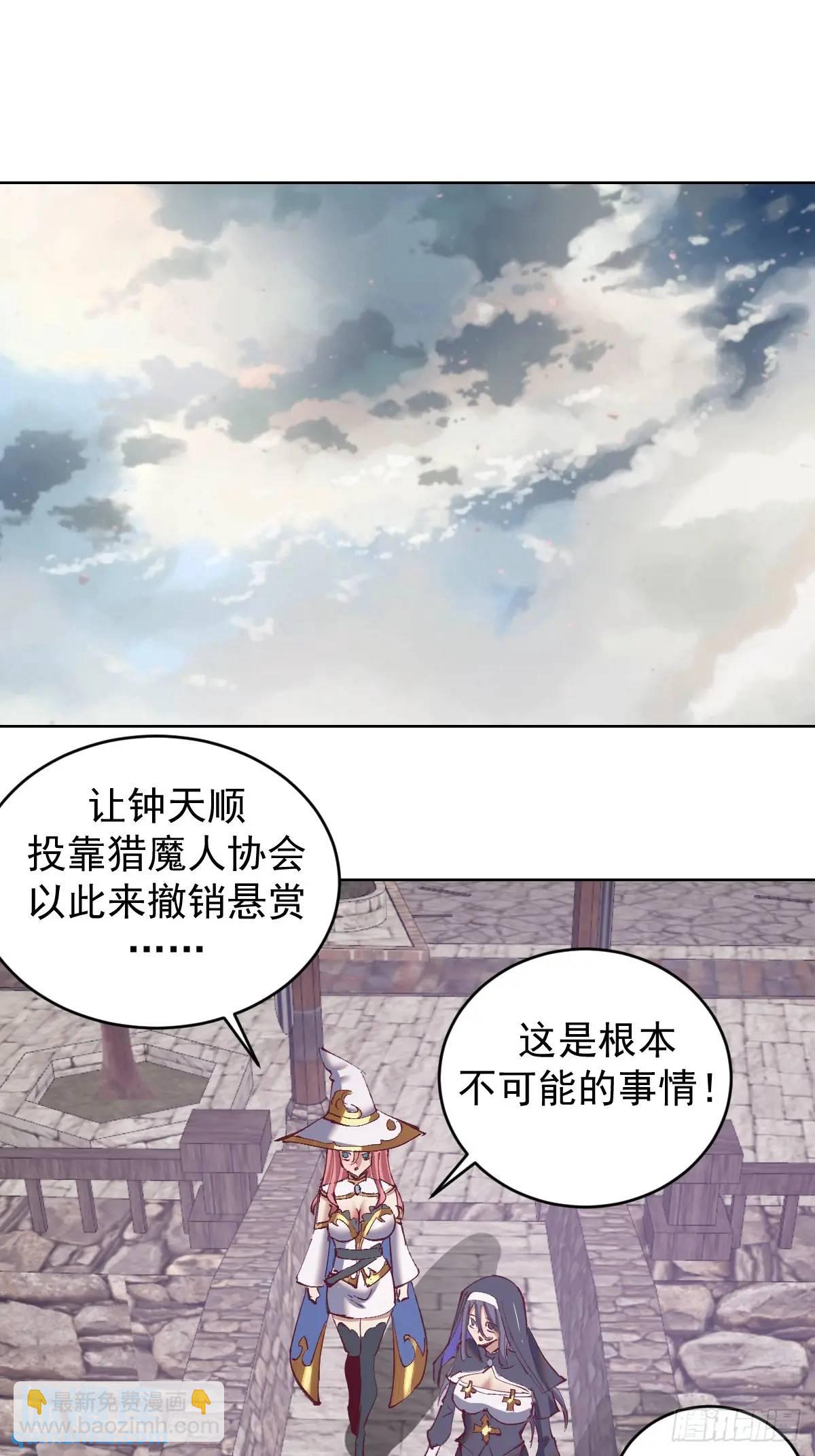 第52话：交接仪式10
